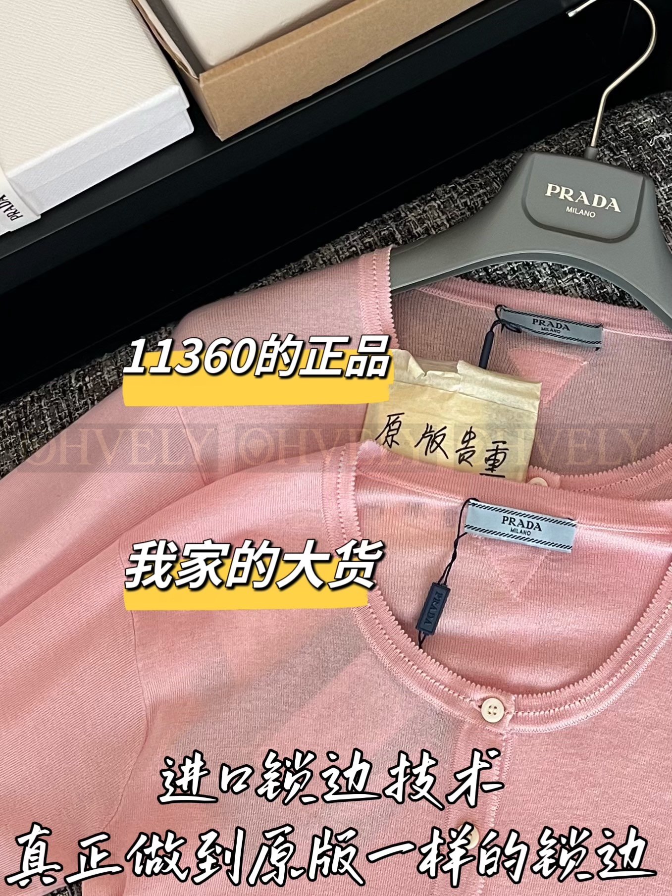 【 ZP버전 】PR 핑크 니트 가디건 상품 썸네일