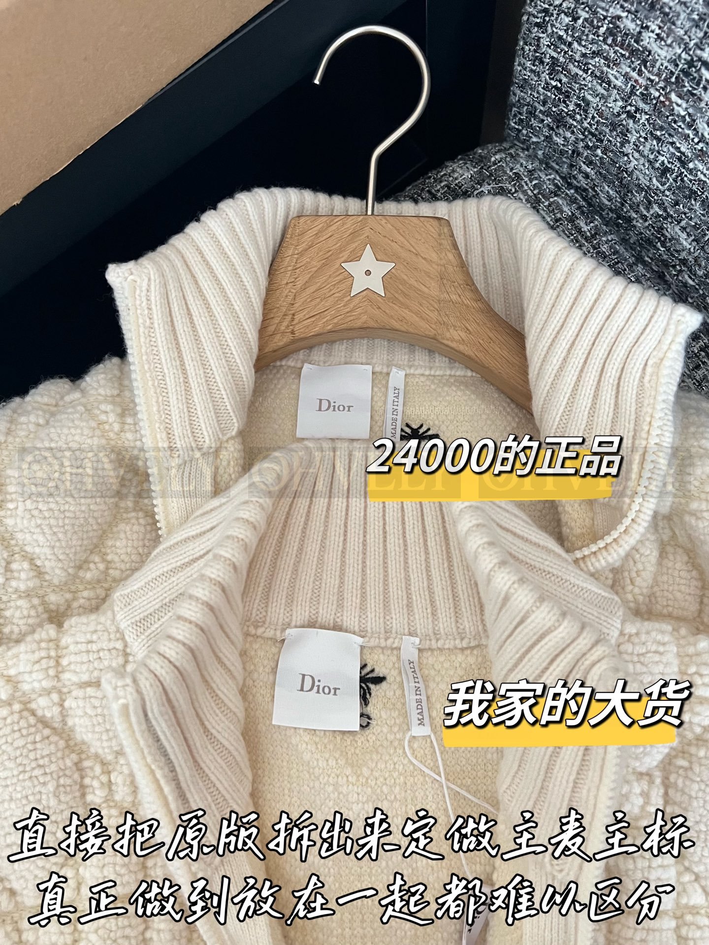 【 ZP버전 】DI 까나쥬 패턴 하이넥 집업 니트 자켓 상품 썸네일