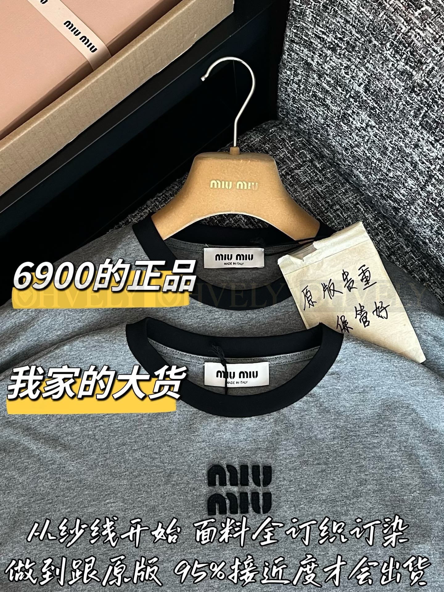 【 ZP버전 】MIU 그레이 와펜 자수 긴팔 티셔츠 상품 썸네일