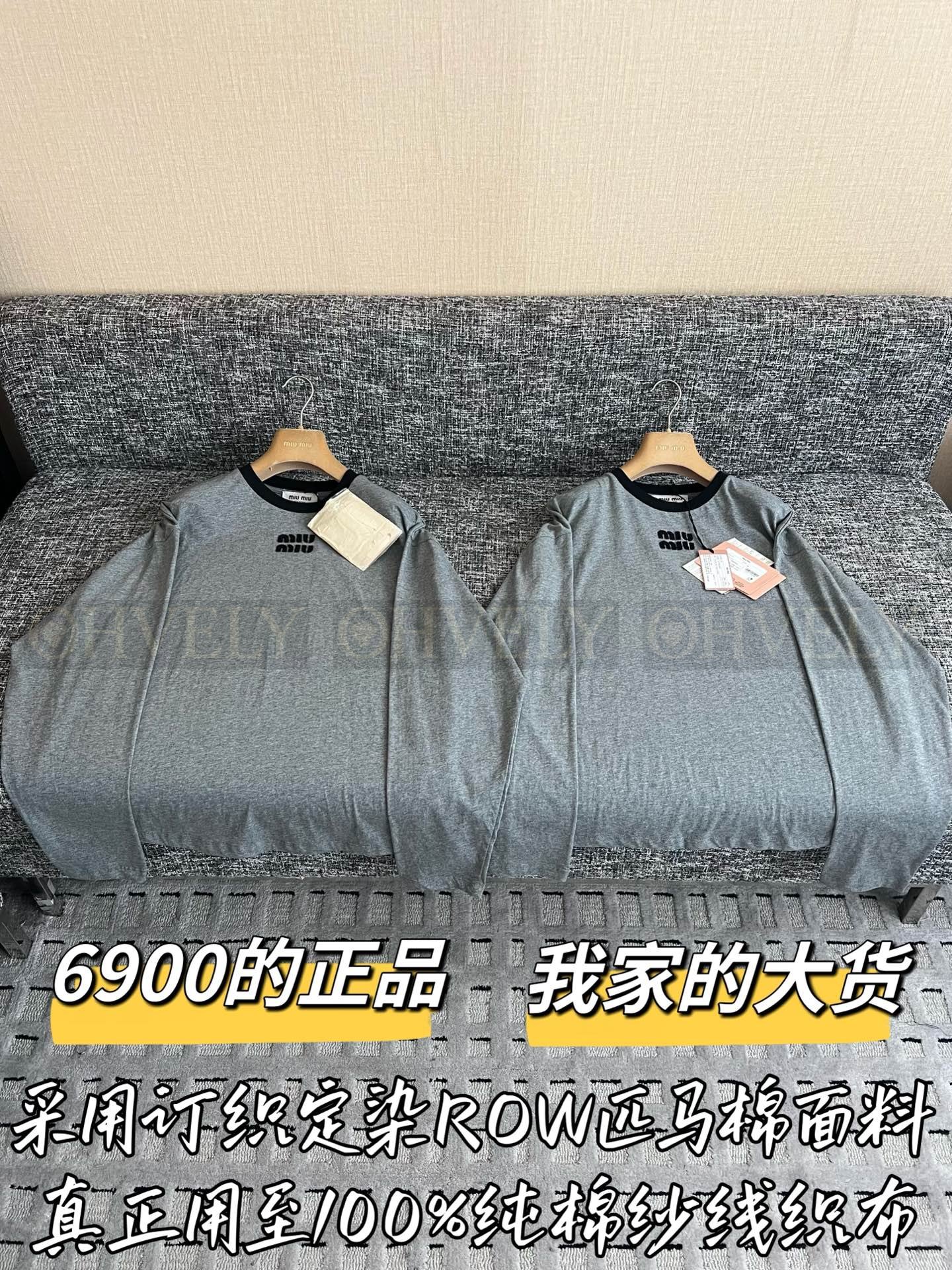 【 ZP버전 】MIU 그레이 와펜 자수 긴팔 티셔츠 상품 썸네일