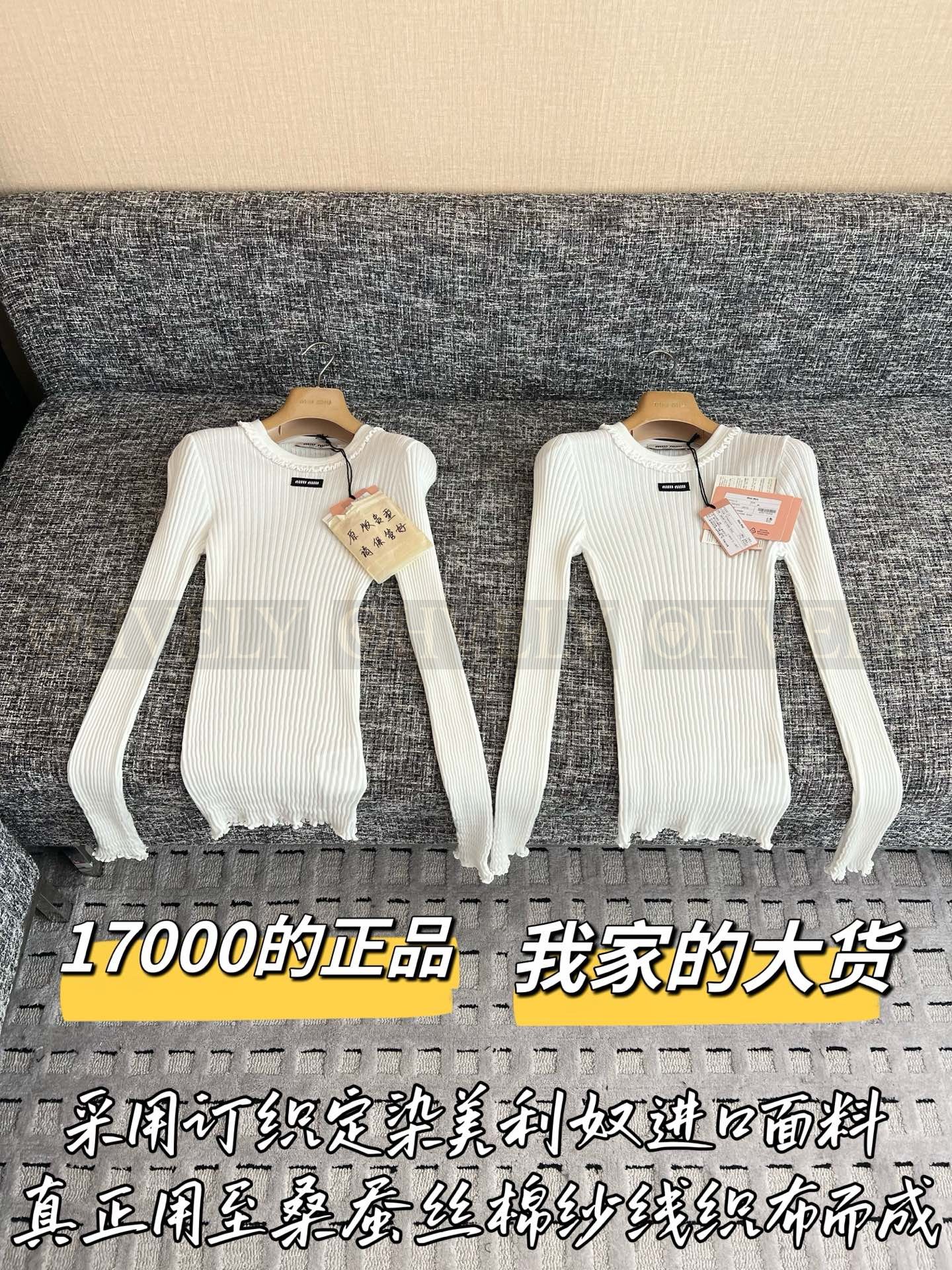 【 ZP버전 】MIU 프릴 라운드넥 골지 니트 긴팔 티셔츠 상품 썸네일