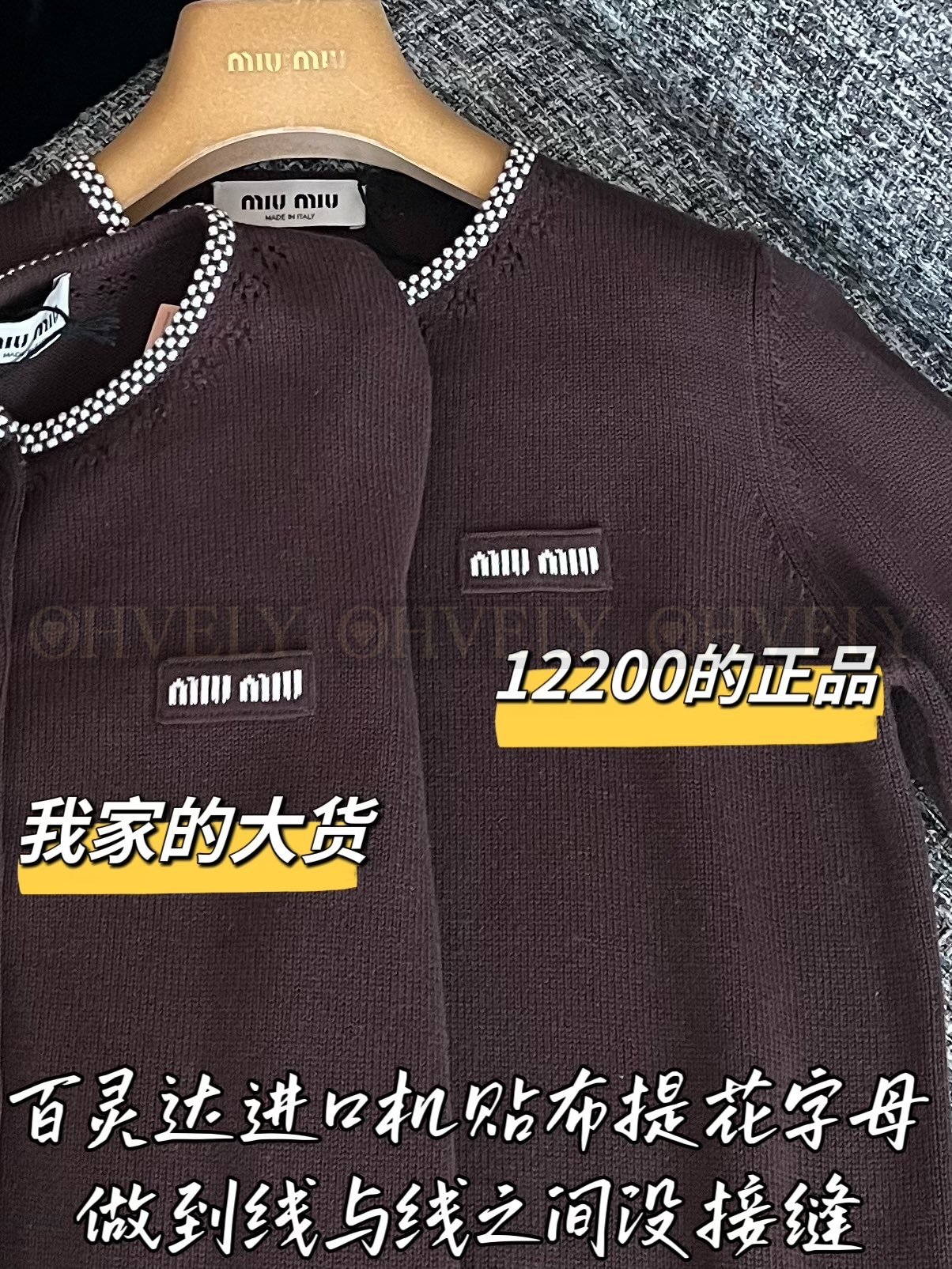 【 ZP버전 】MIU 다크 브라운 펀칭 니트 가디건 상품 썸네일