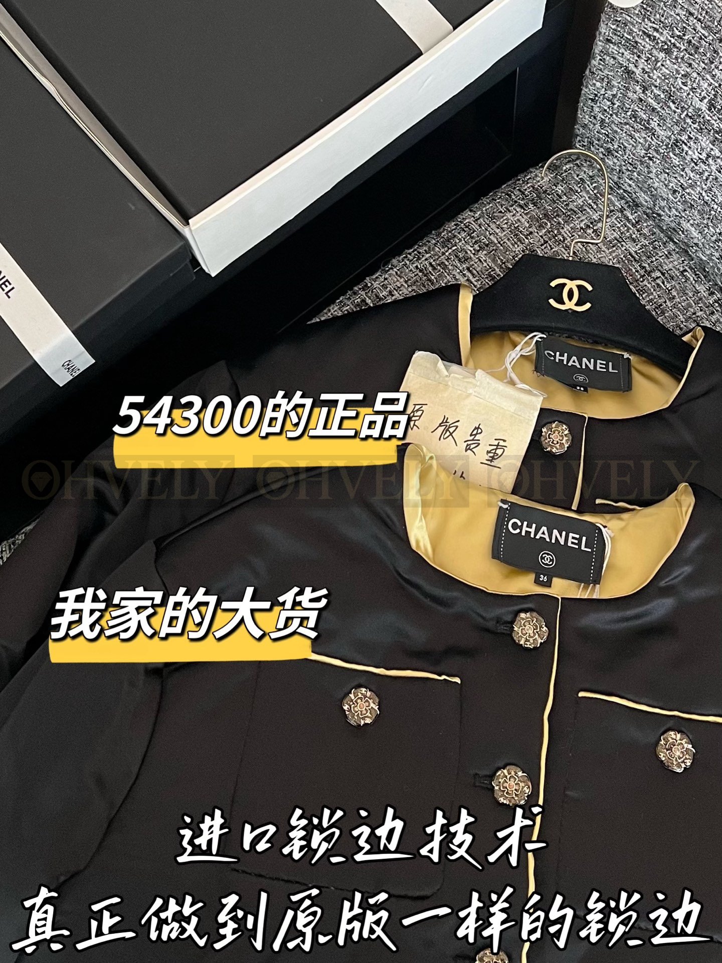 【 ZP버전 】CH 배색 오리엔탈 크롭 자켓 상품 썸네일