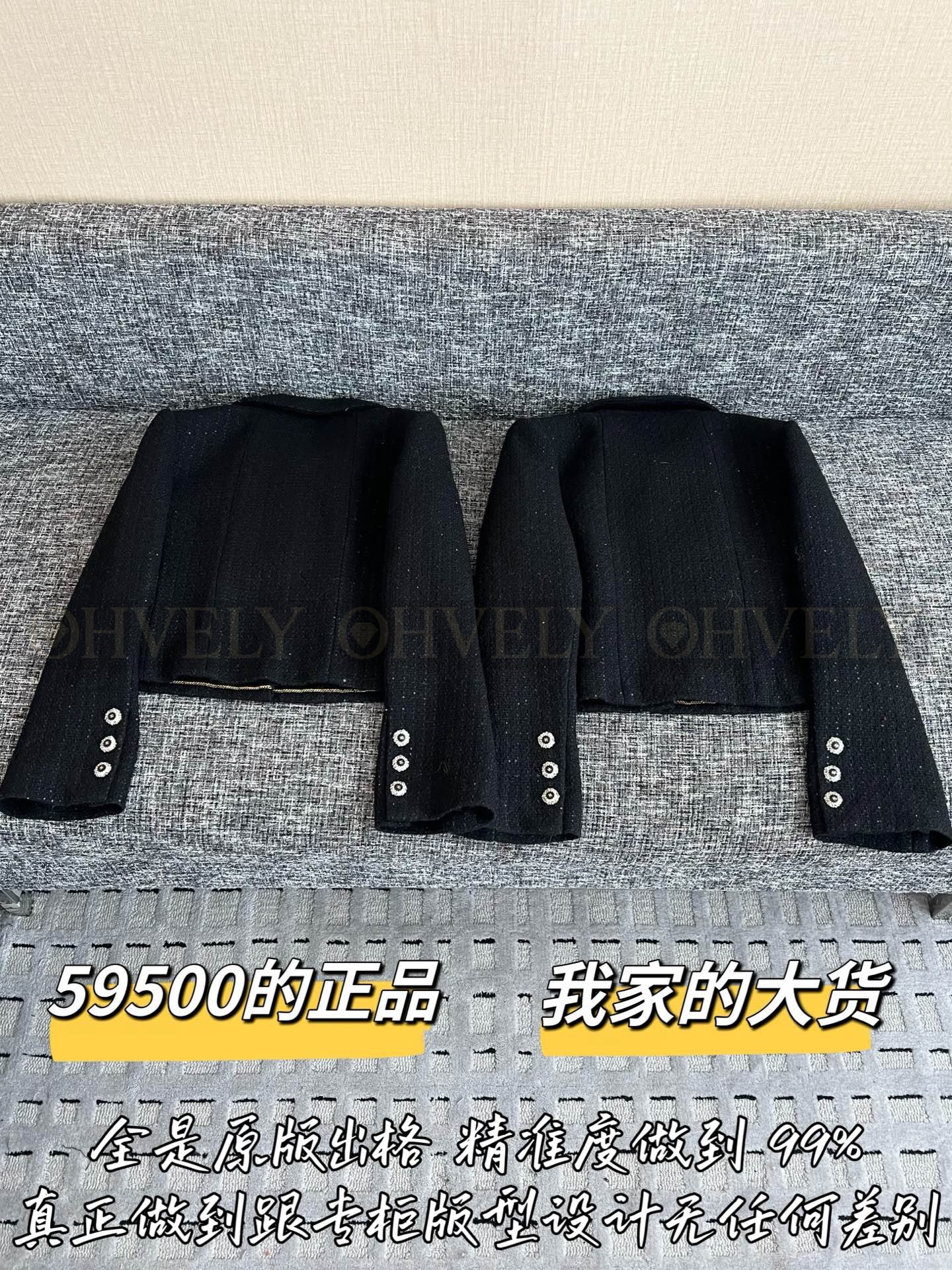 【 ZP버전 】CH 블랙 실버사 트위드 자켓 상품 썸네일