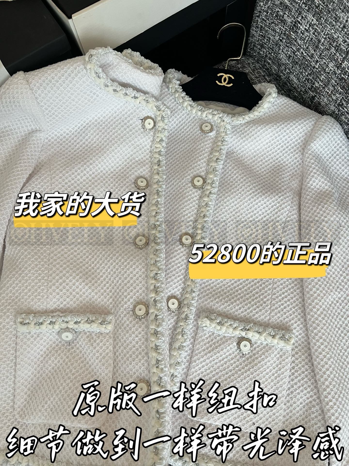 【 ZP버전 】 CN 배색 위빙 트위드 자켓 상품 썸네일