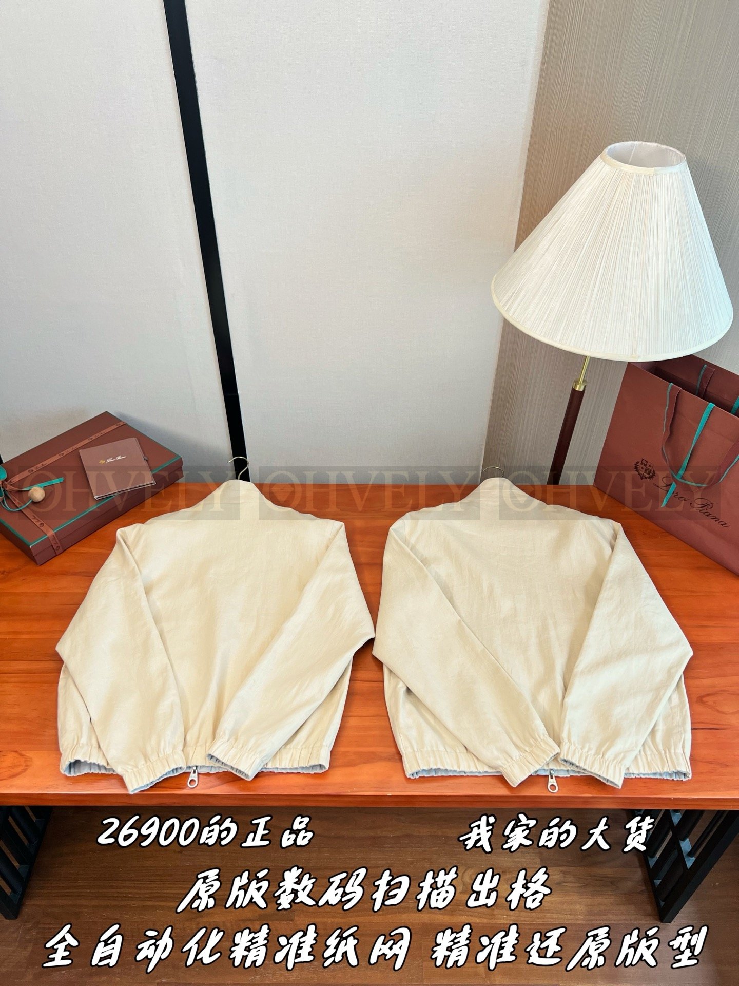 【 ZP버전 】 LP 스탠드 카라 지퍼 점퍼 자켓 상품 썸네일