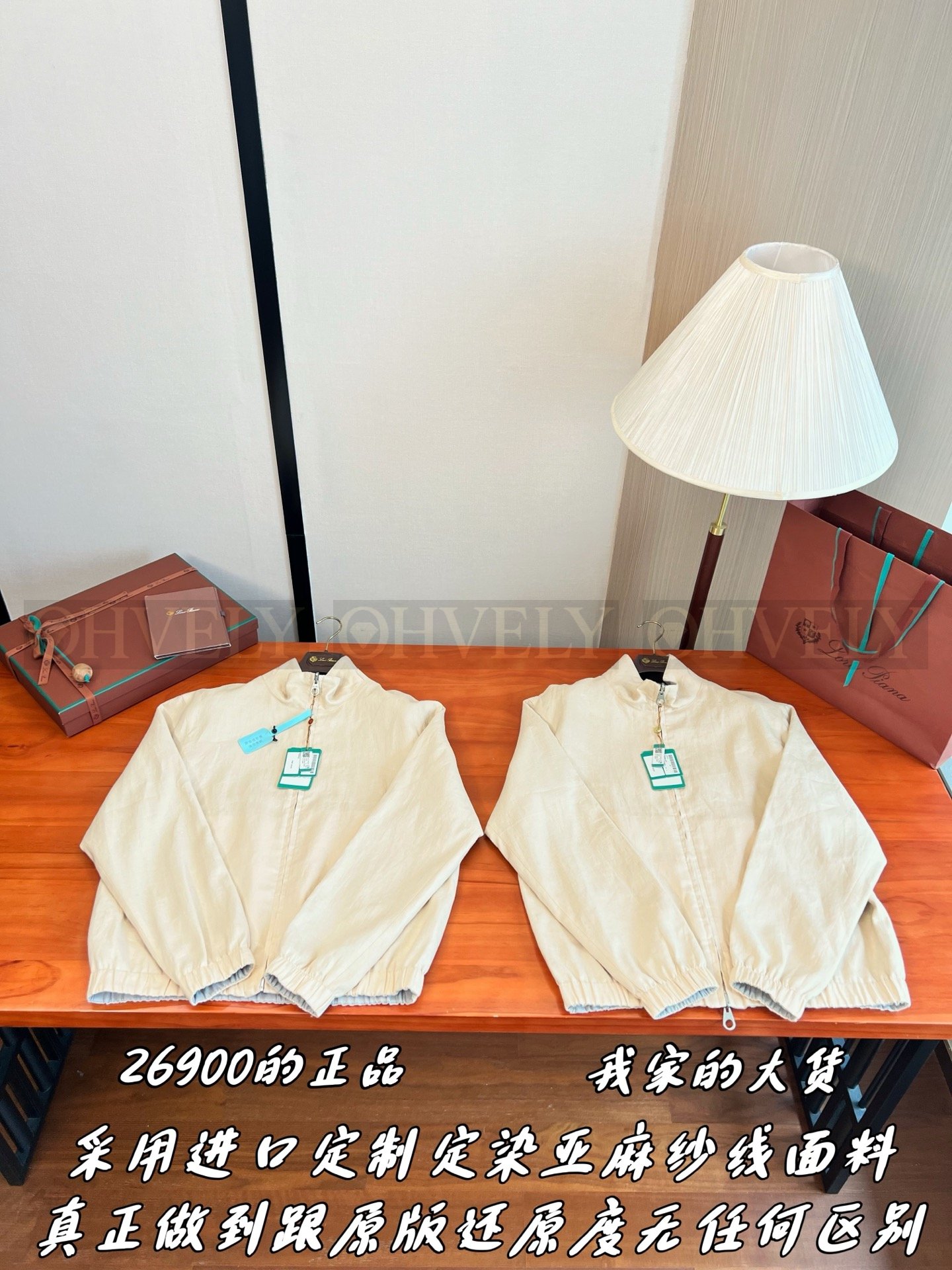 【 ZP버전 】 LP 스탠드 카라 지퍼 점퍼 자켓 상품 썸네일