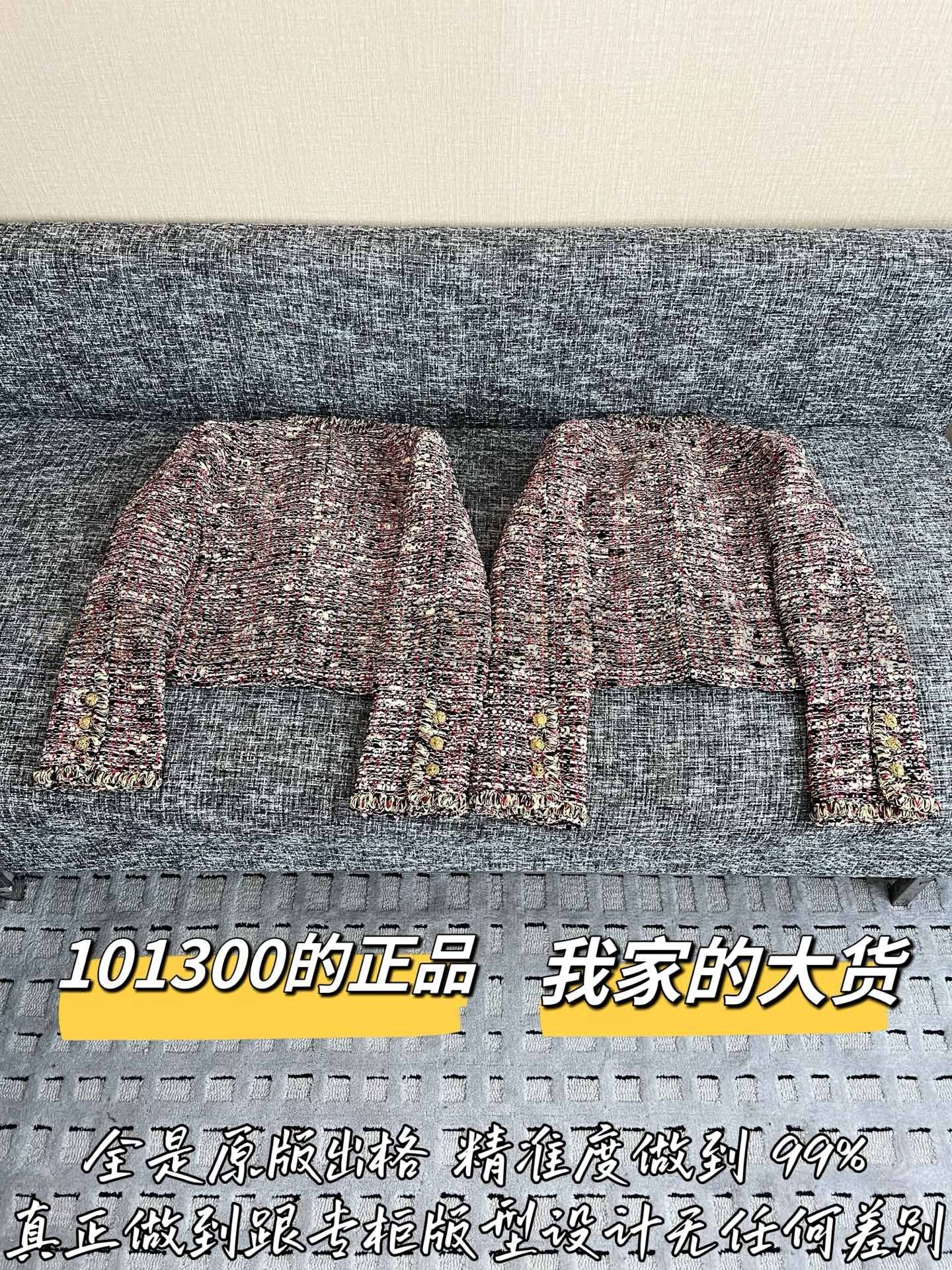 【 ZP버전 】 CN 블랙 파이핑 배색 트위드 자켓 상품 썸네일