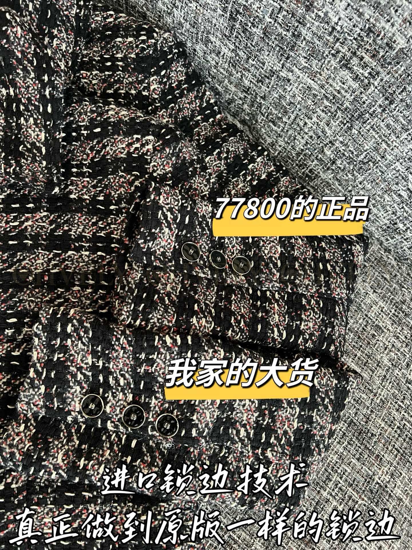 【 ZP버전 】 CN 퍼플 블랙 체크 트위드 자켓 상품 썸네일