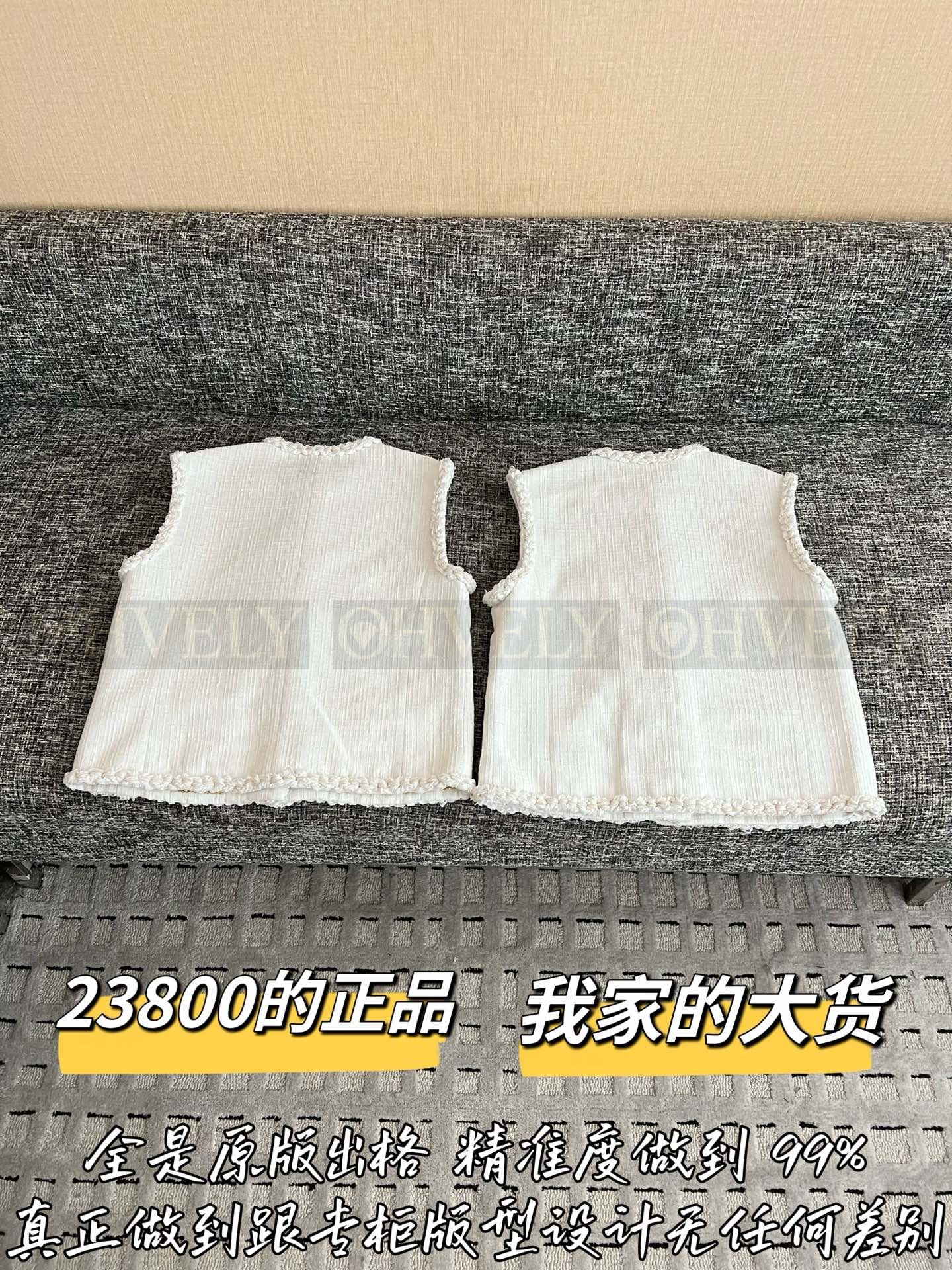 【 ZP버전 】 CN 화이트 위빙 프린지 트위드 조끼 상품 썸네일