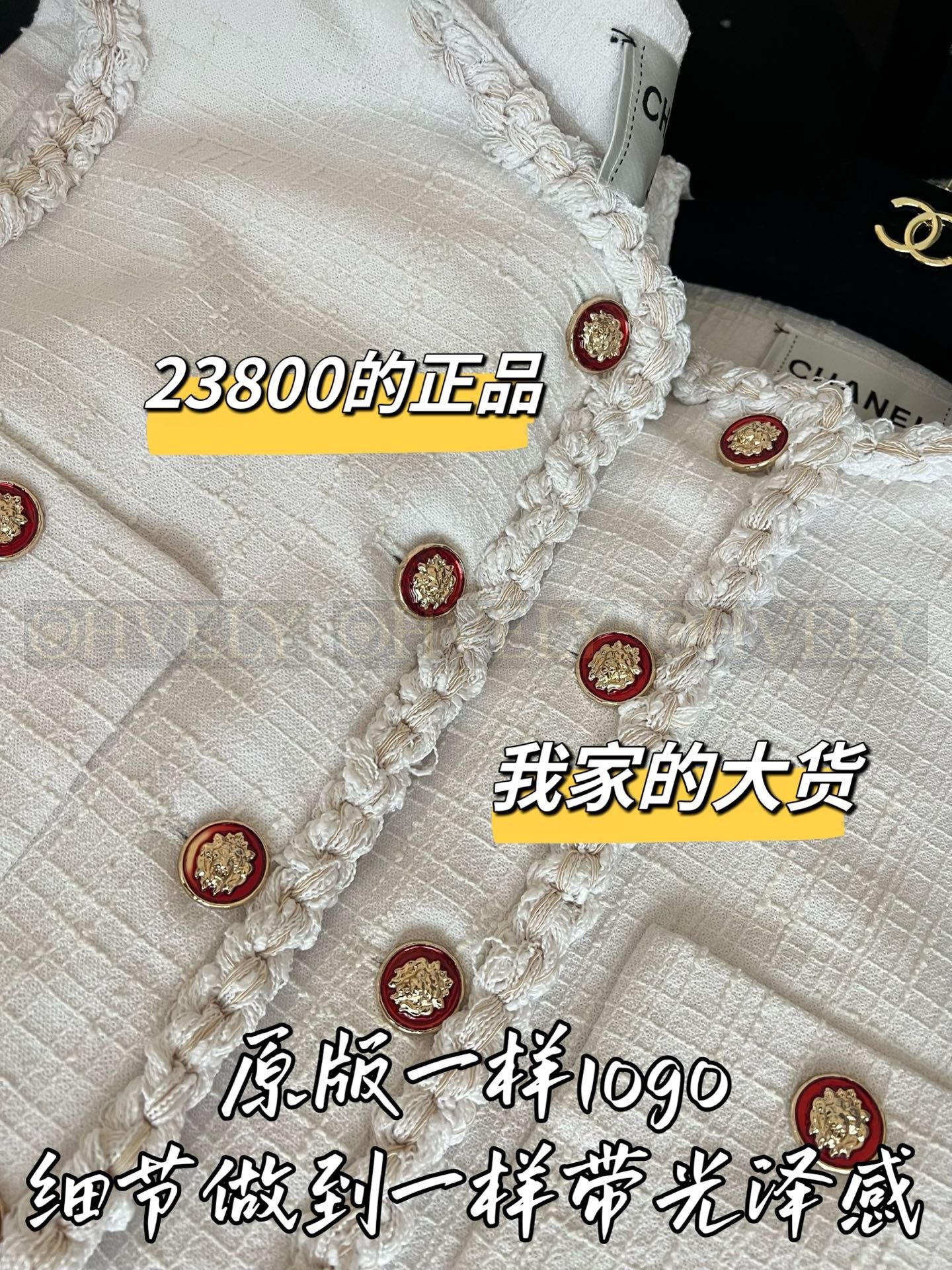 【 ZP버전 】 CN 화이트 위빙 프린지 트위드 조끼 상품 썸네일