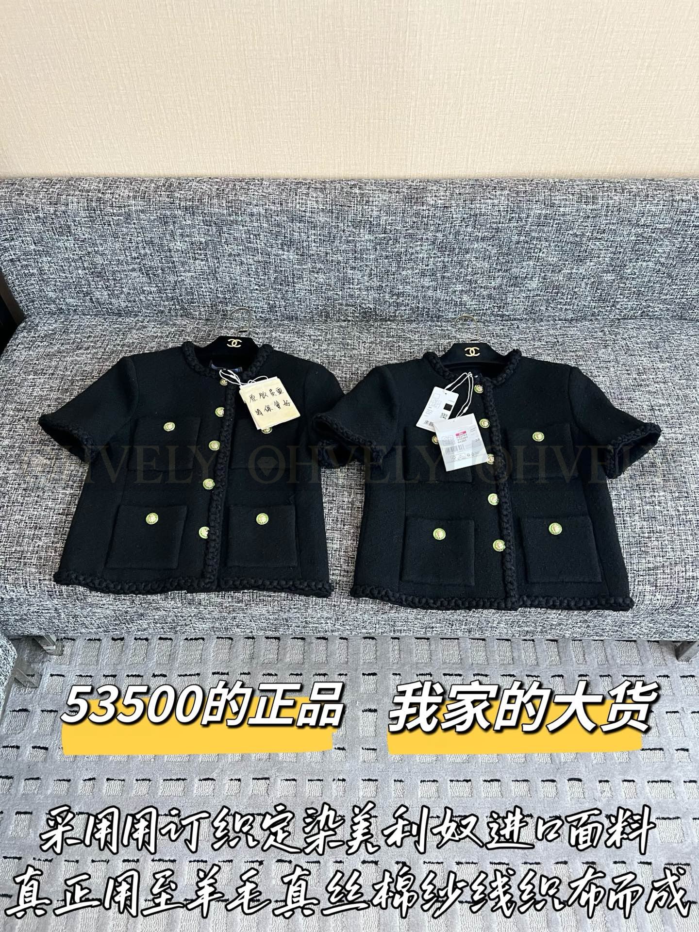【 ZP버전 】 CN 블랙 바인딩 위빙 트위드 반팔자켓 상품 썸네일