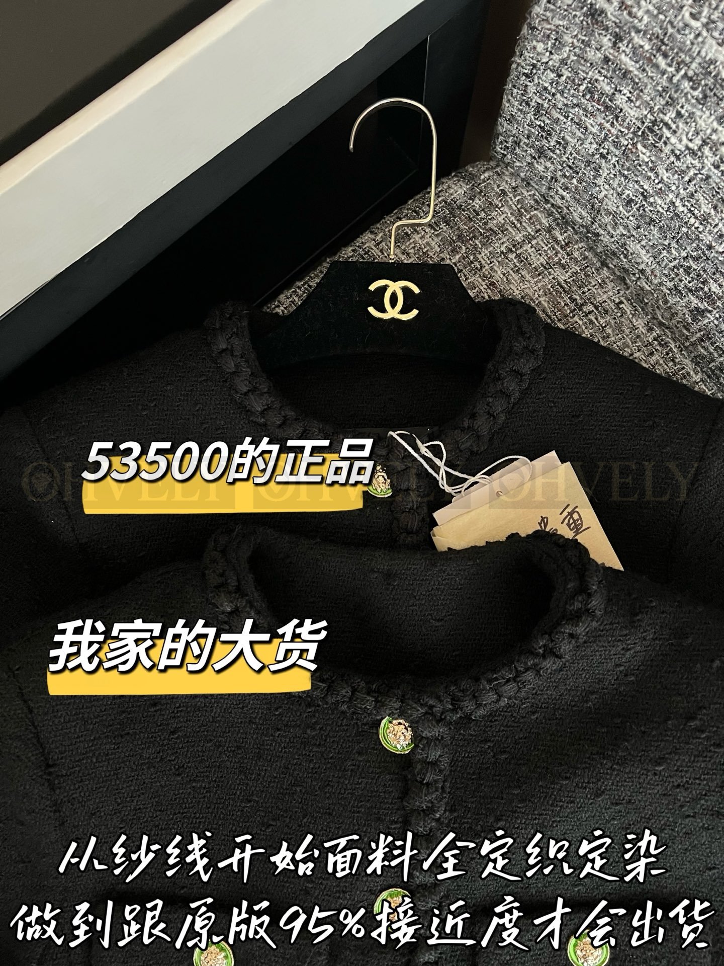 【 ZP버전 】 CN 블랙 바인딩 위빙 트위드 반팔자켓 상품 썸네일