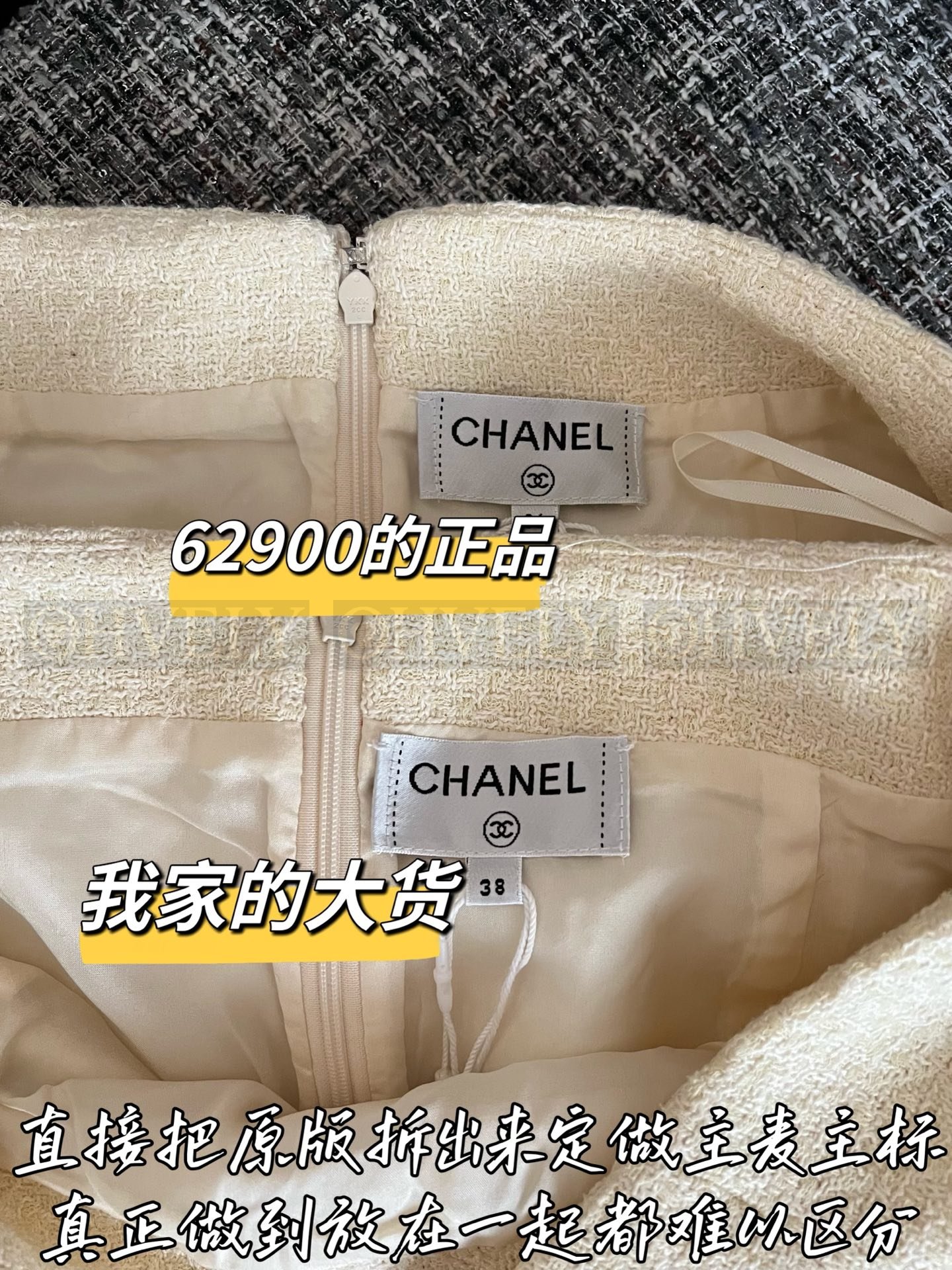 【 ZP버전 】 CN 베이지 바인딩 트위드 스커트 상품 썸네일