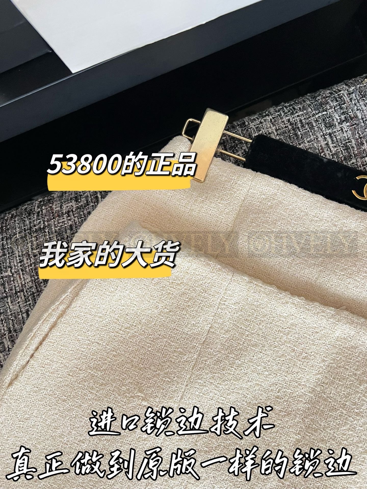 【 ZP버전 】 CN 스팽글 바인딩 트위드 미니스커트 상품 썸네일