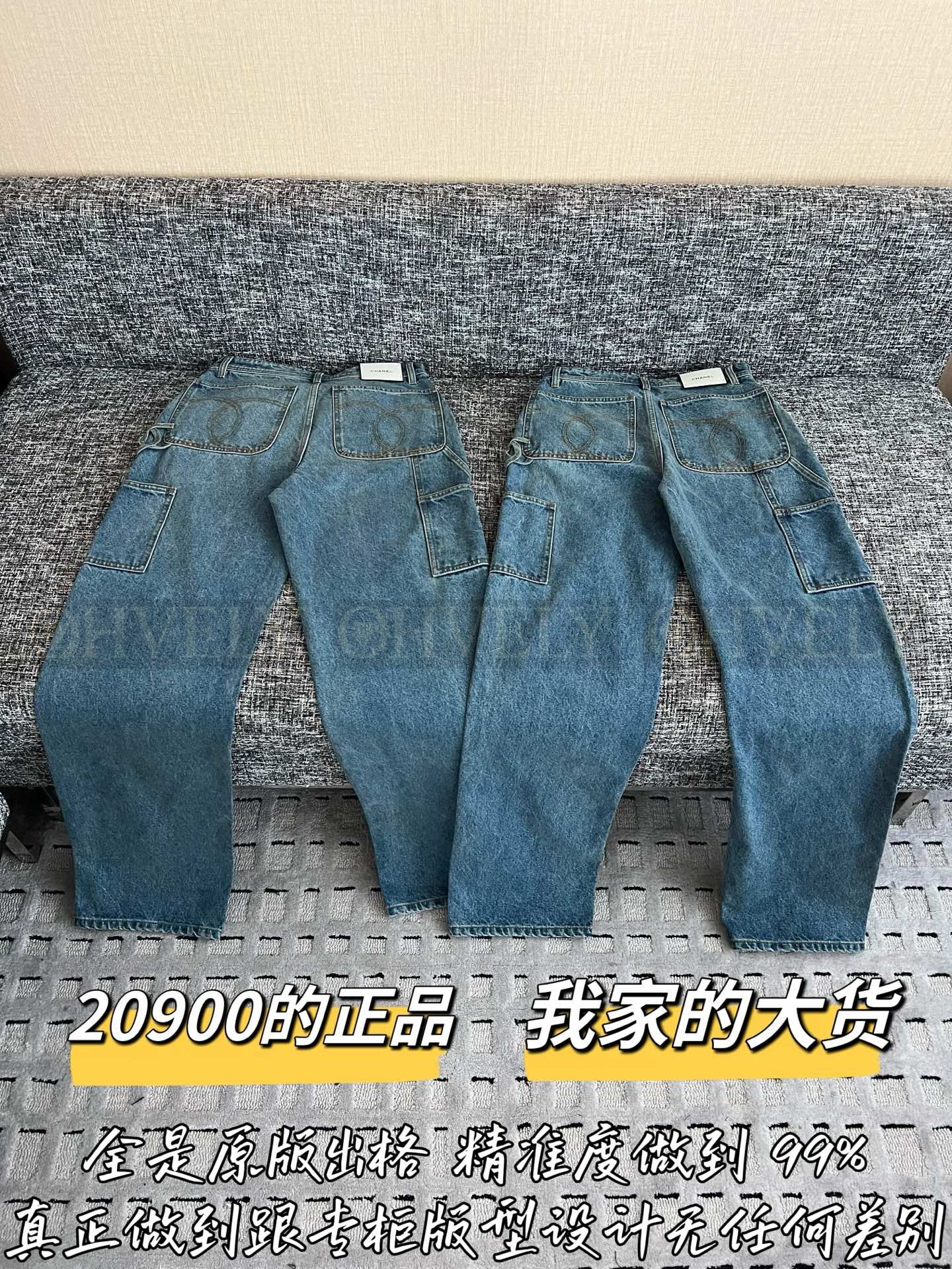 【 ZP버전 】 CN 블루 빅로고 데님 팬츠 상품 썸네일