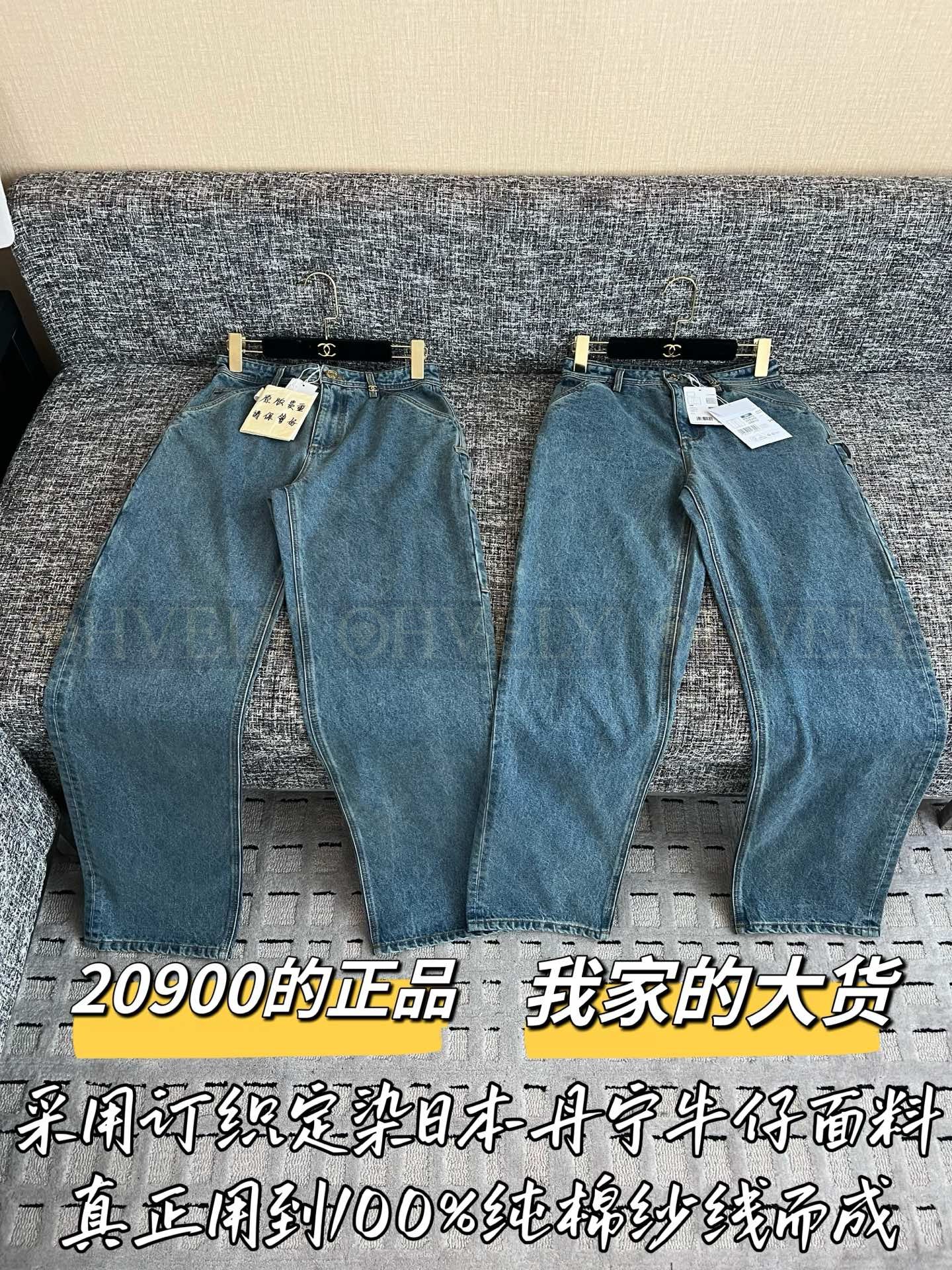 【 ZP버전 】 CN 블루 빅로고 데님 팬츠 상품 썸네일
