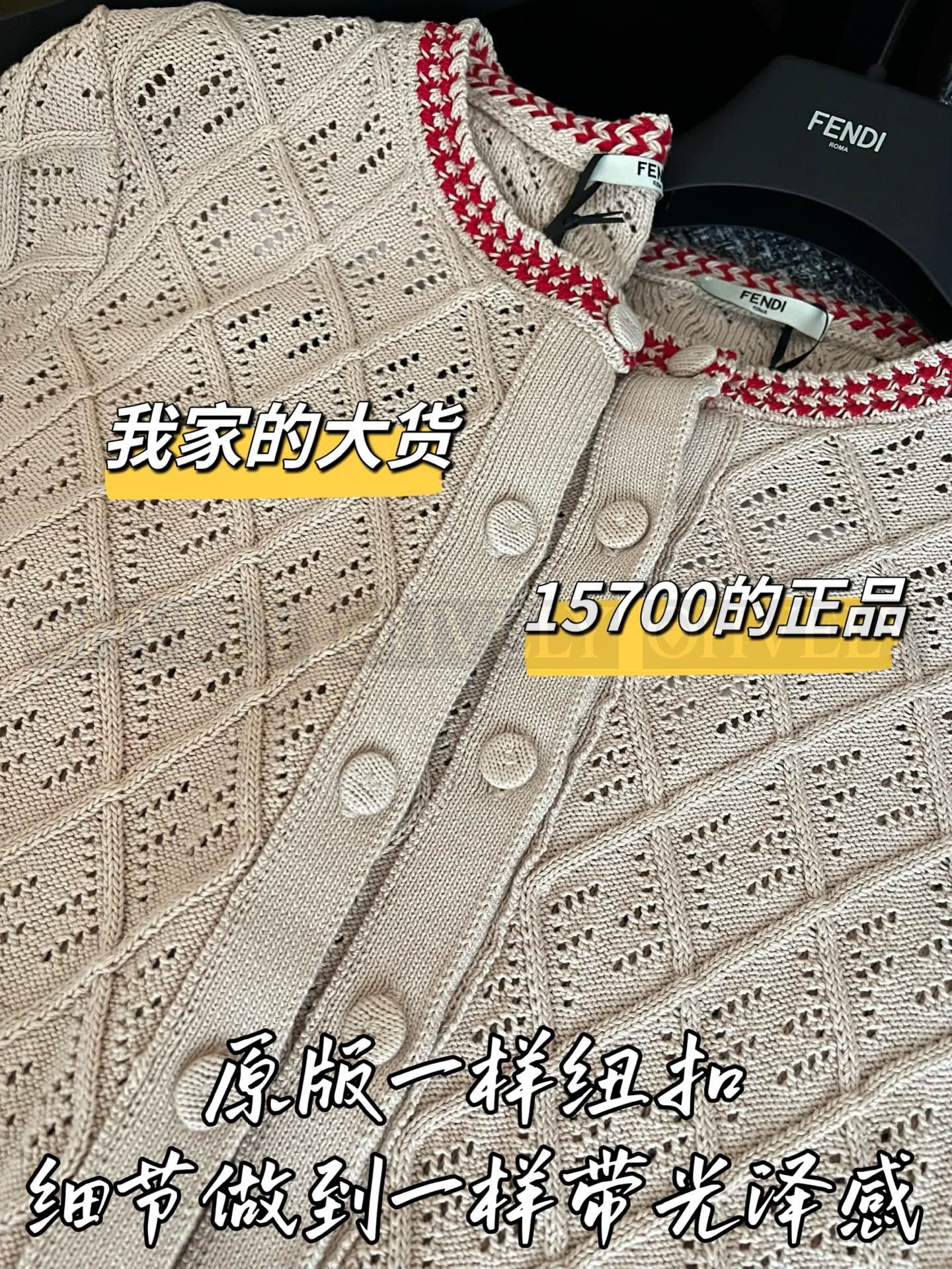 【 ZP버전 】 FD 다이아몬드 펀칭 니트 가디건 상품 썸네일