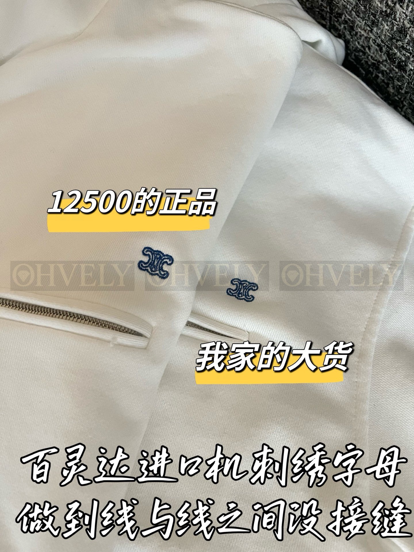 【 ZP버전 】 CEL 마이크로 자수 후드 집업 자켓 상품 썸네일