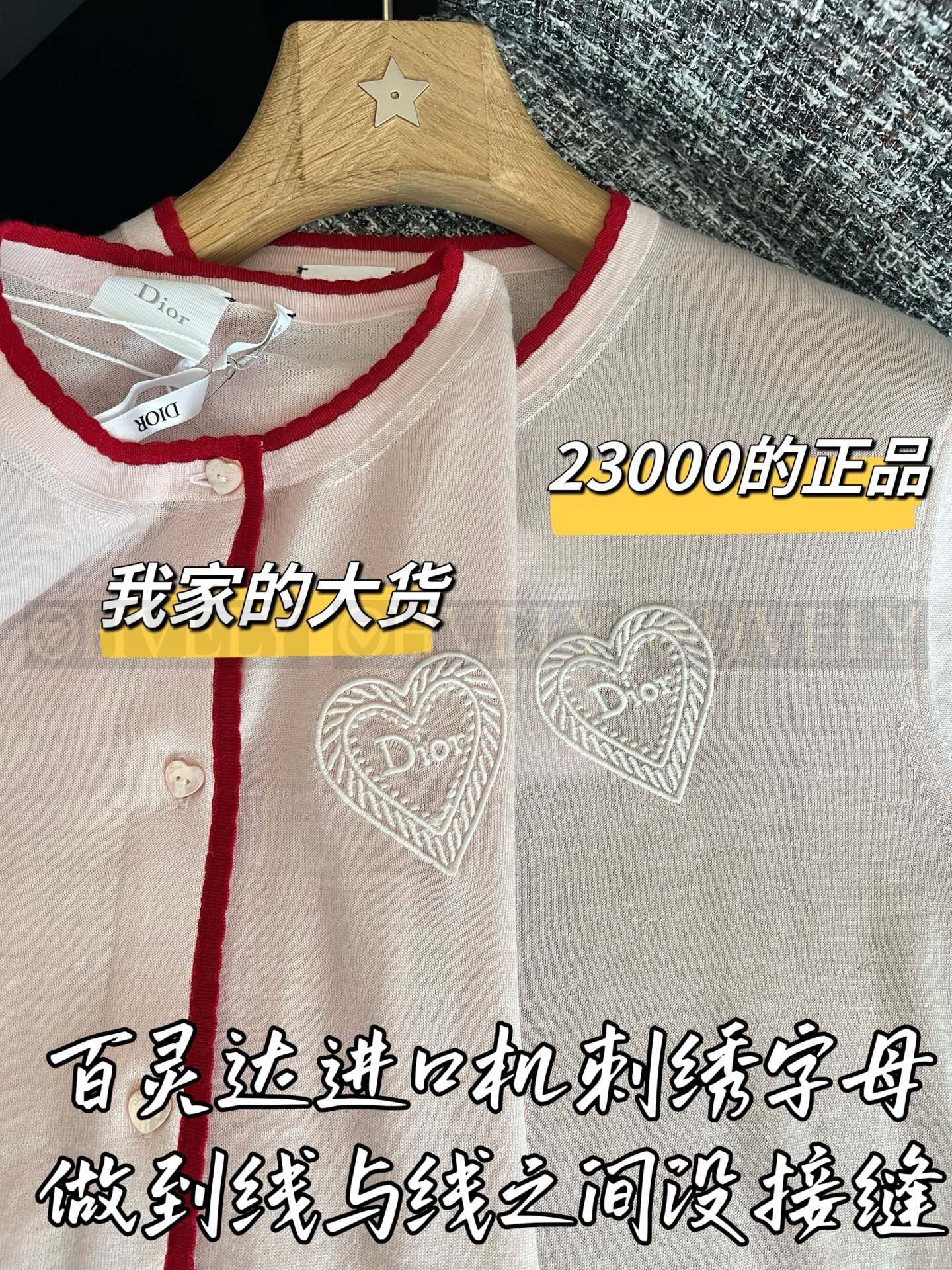 【 ZP버전 】 DI 칠석 리미티드 핑크 배색 니트 가디건 상품 썸네일