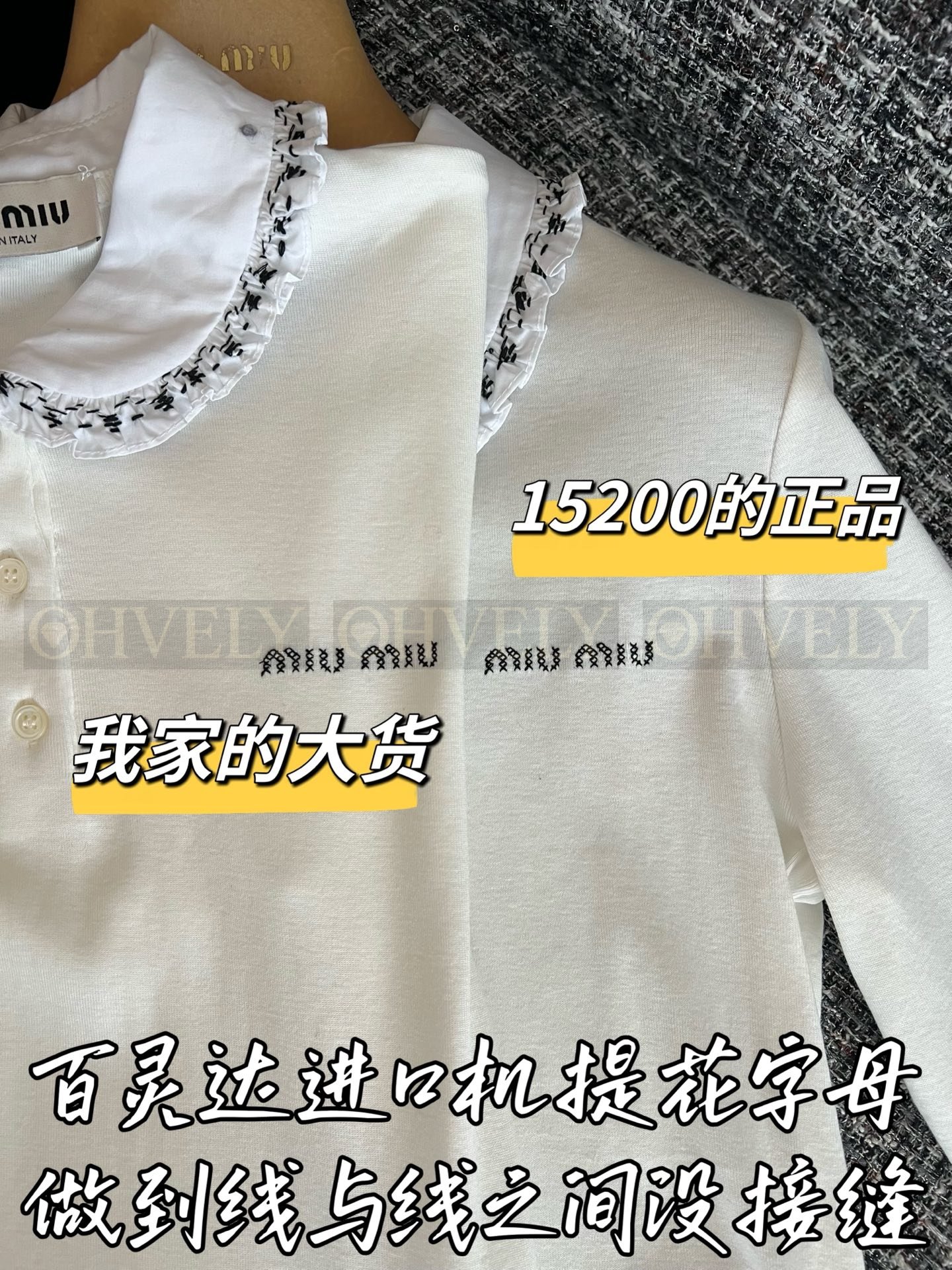 【 ZP버전 】 MIU 레이스 카라 칠부 셔츠 상품 썸네일