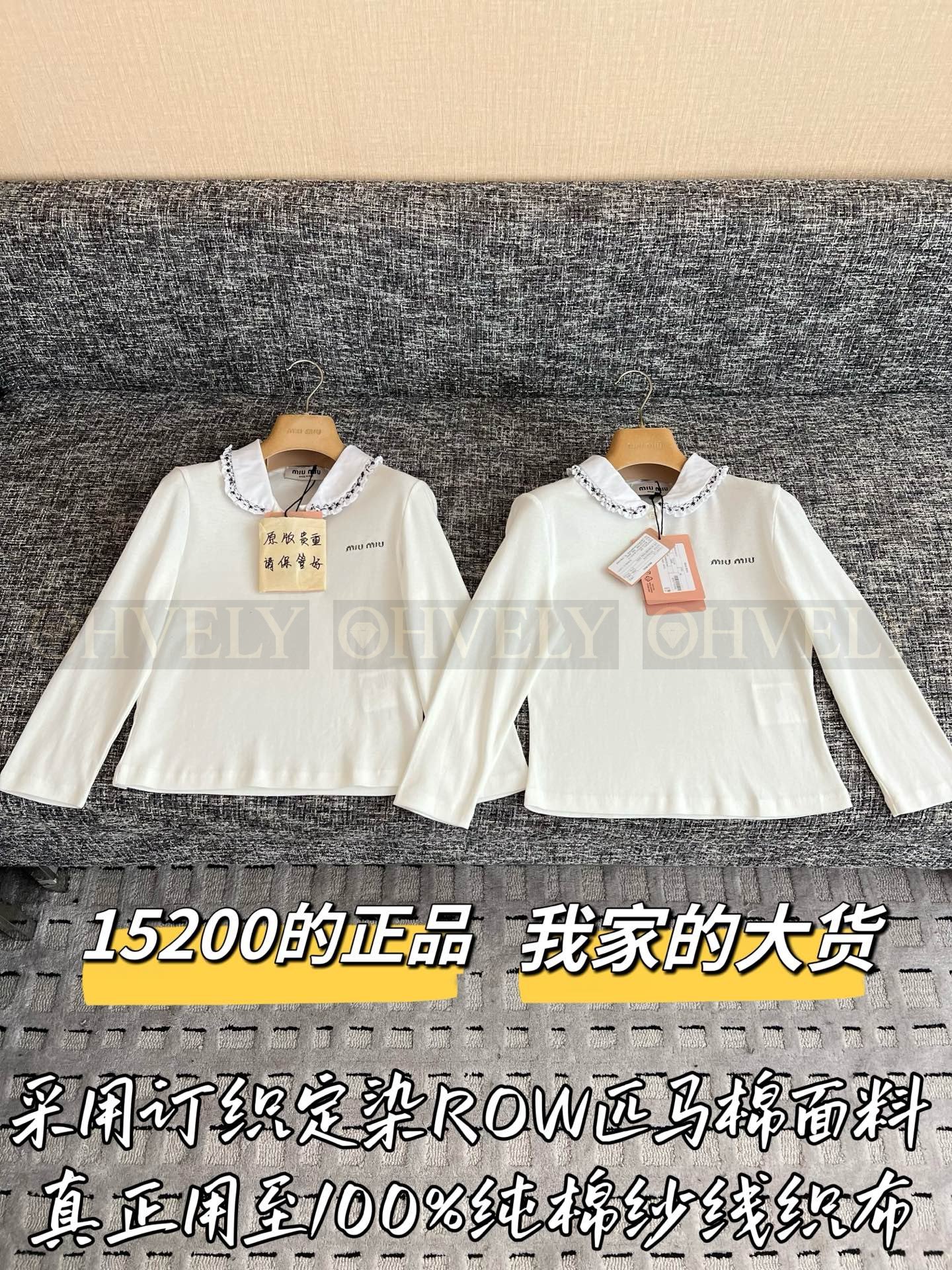 【 ZP버전 】 MIU 레이스 카라 칠부 셔츠 상품 썸네일