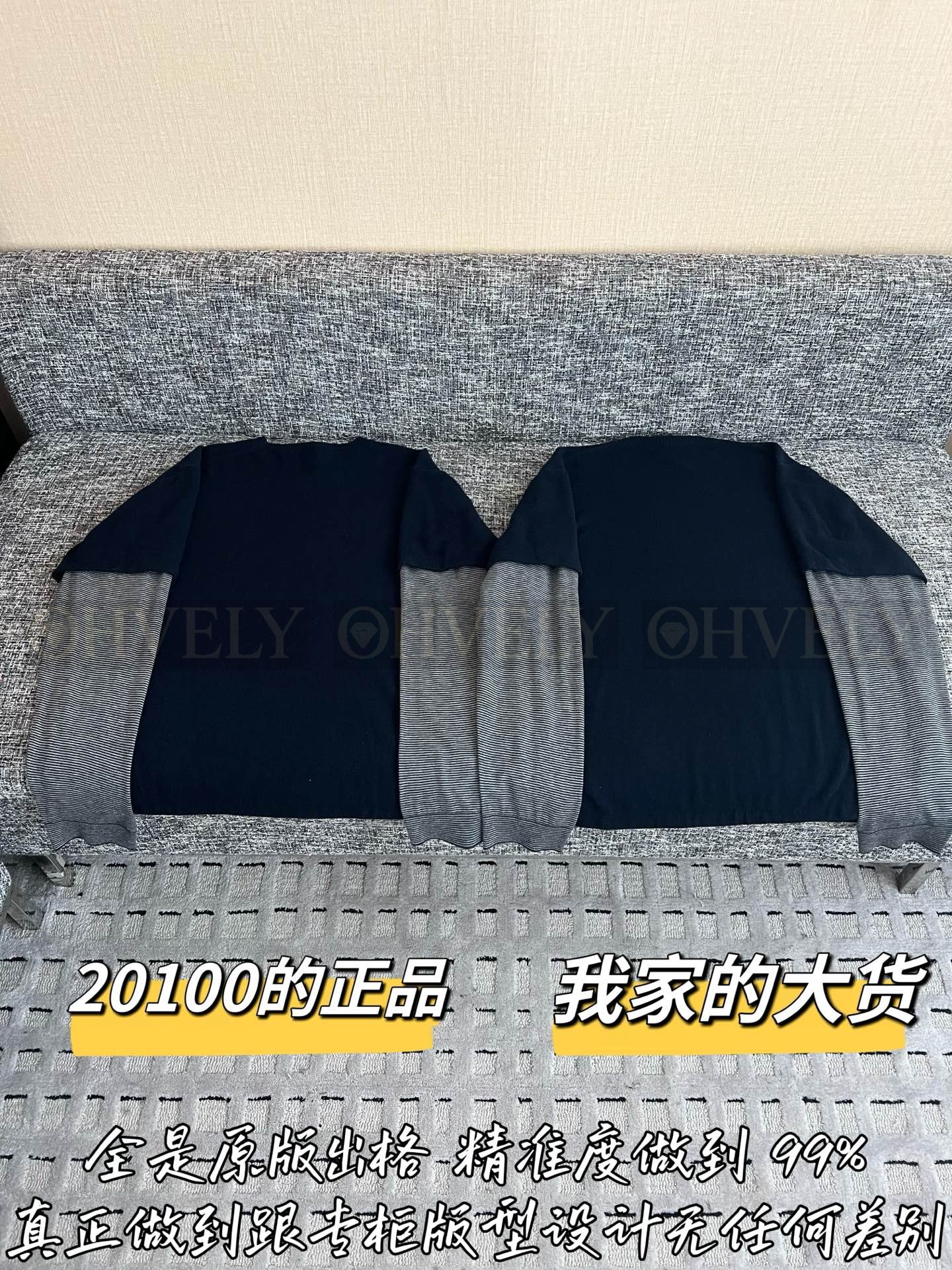 【 ZP버전 】 MIU 레이어드 캐시미어 니트 스웨터 상품 썸네일
