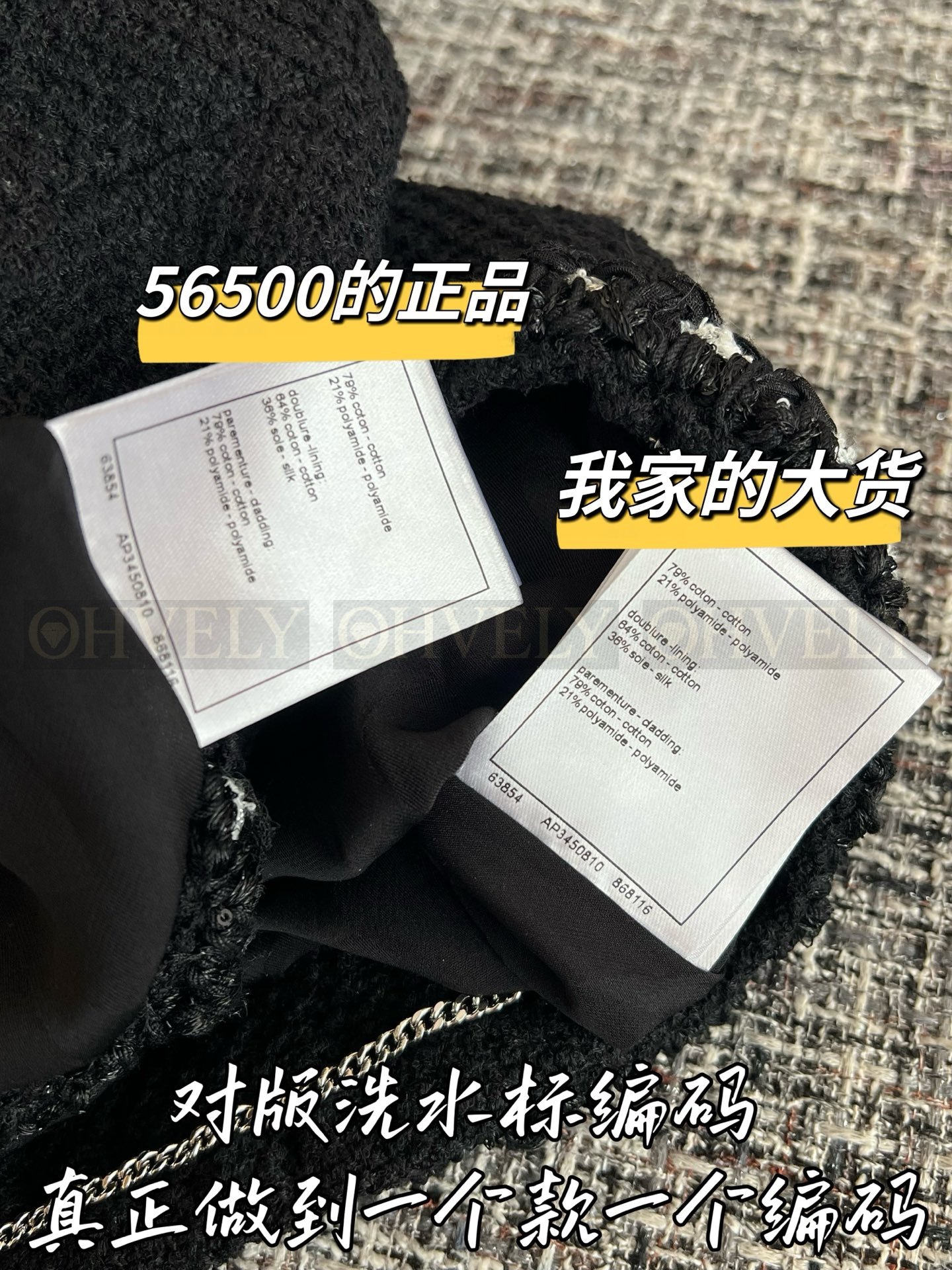 【 ZP버전 】 CN 배색 파이핑 투 포켓 트위드 자켓 상품 썸네일