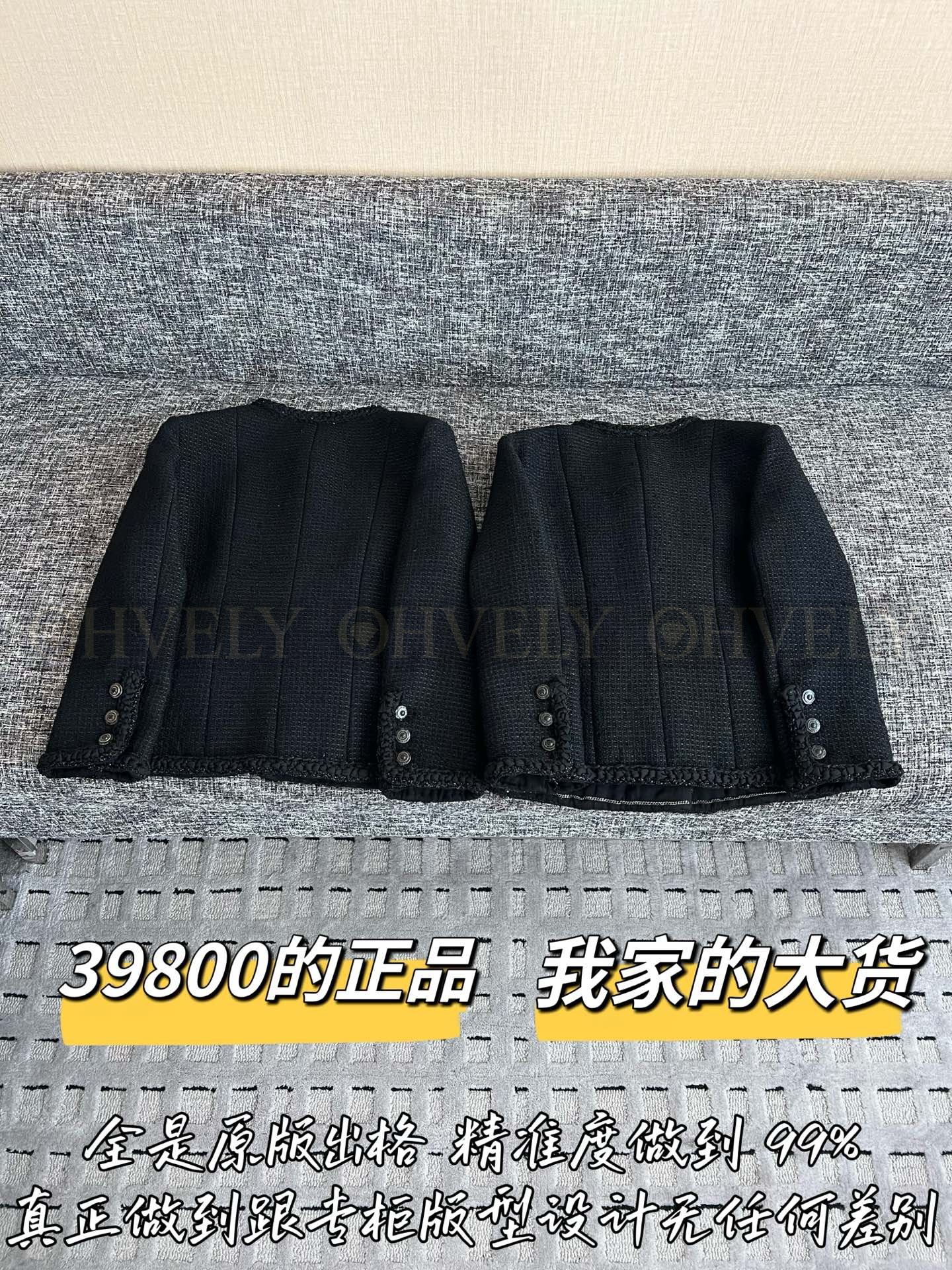 【 ZP버전 】 CN 트위드 위빙 파이핑 자켓 상품 썸네일