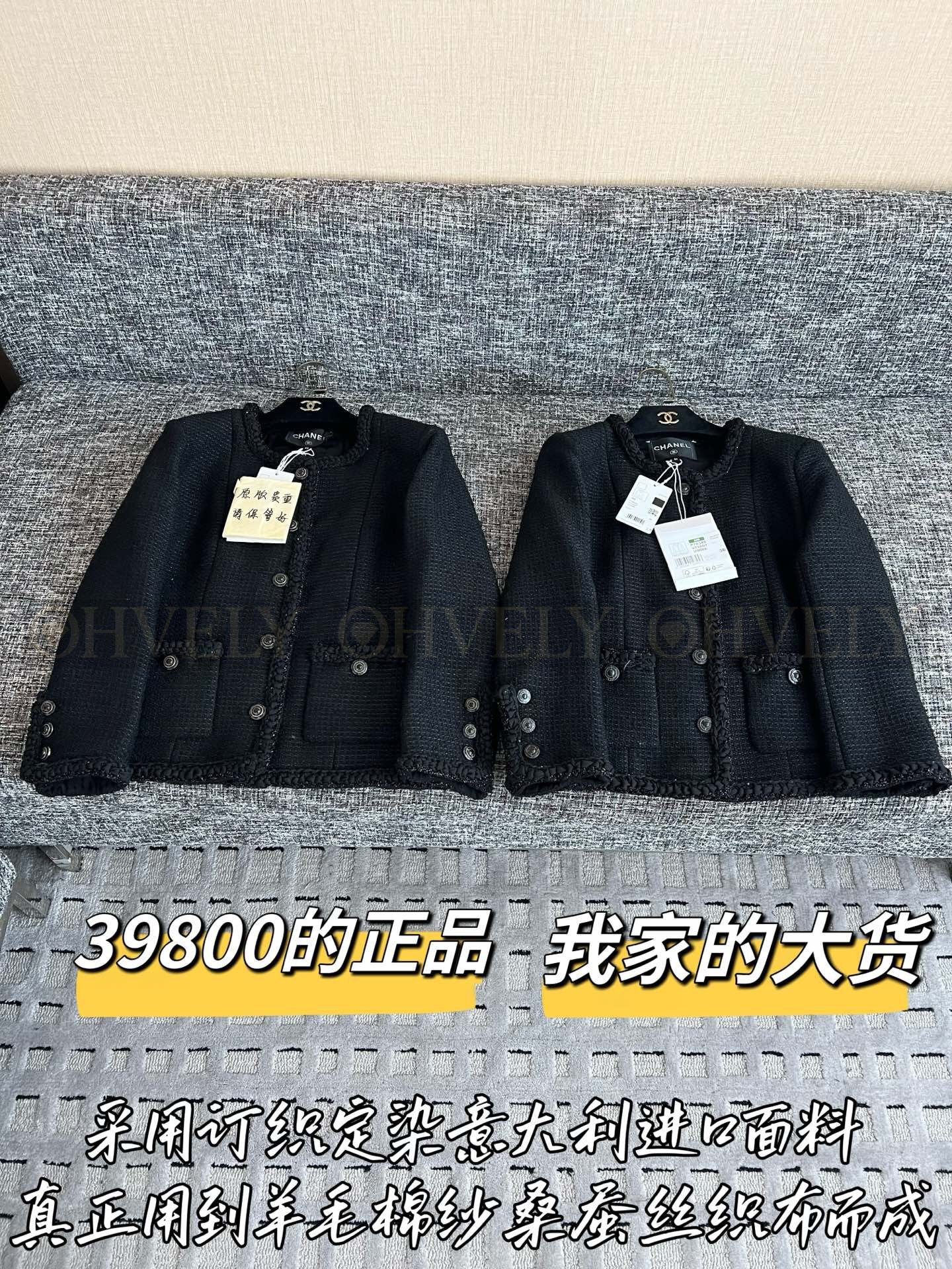 【 ZP버전 】 CN 트위드 위빙 파이핑 자켓 상품 썸네일