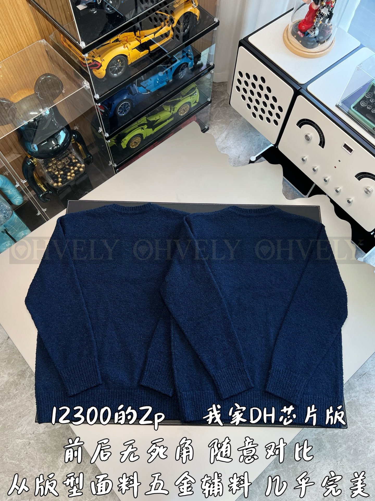 【 ZP버전 】 LV 캡슐 자수 레터링 니트 스웨터 상품 썸네일