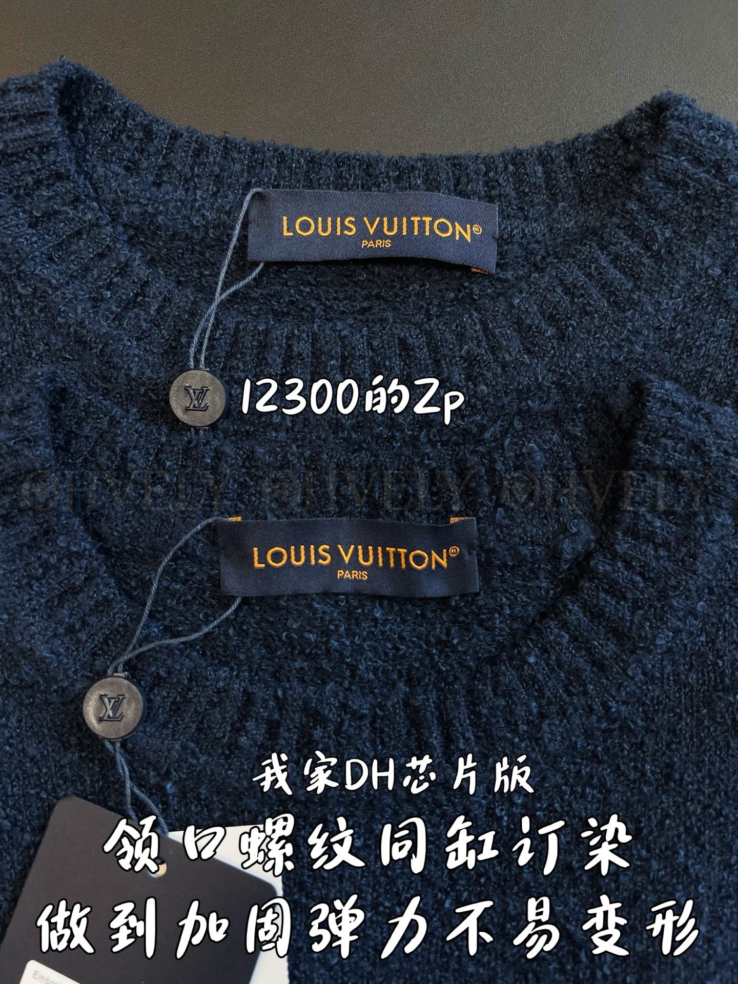 【 ZP버전 】 LV 캡슐 자수 레터링 니트 스웨터 상품 썸네일