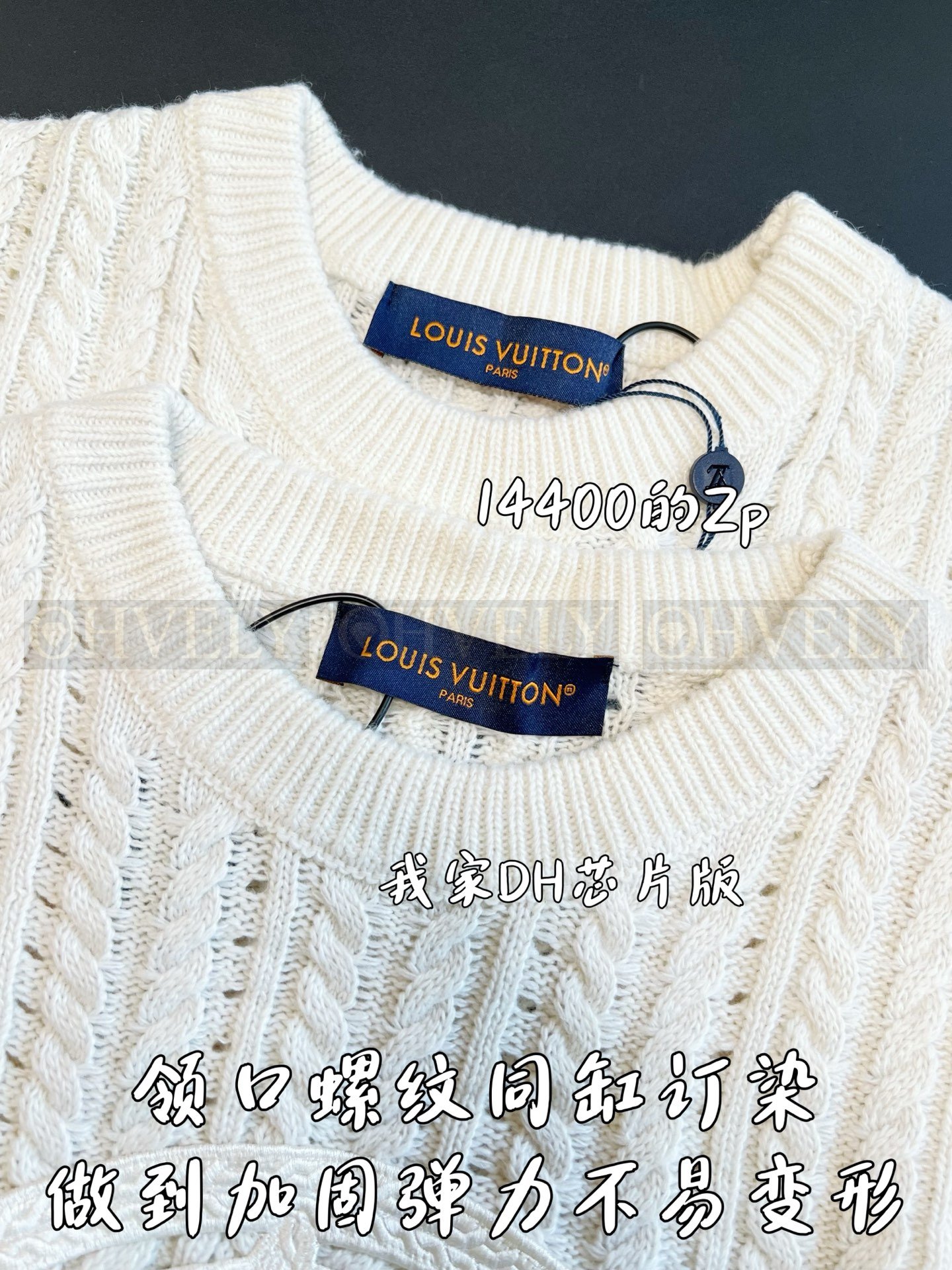 【 ZP버전 】 LV 케이블 니트 로고 스웨터 상품 썸네일