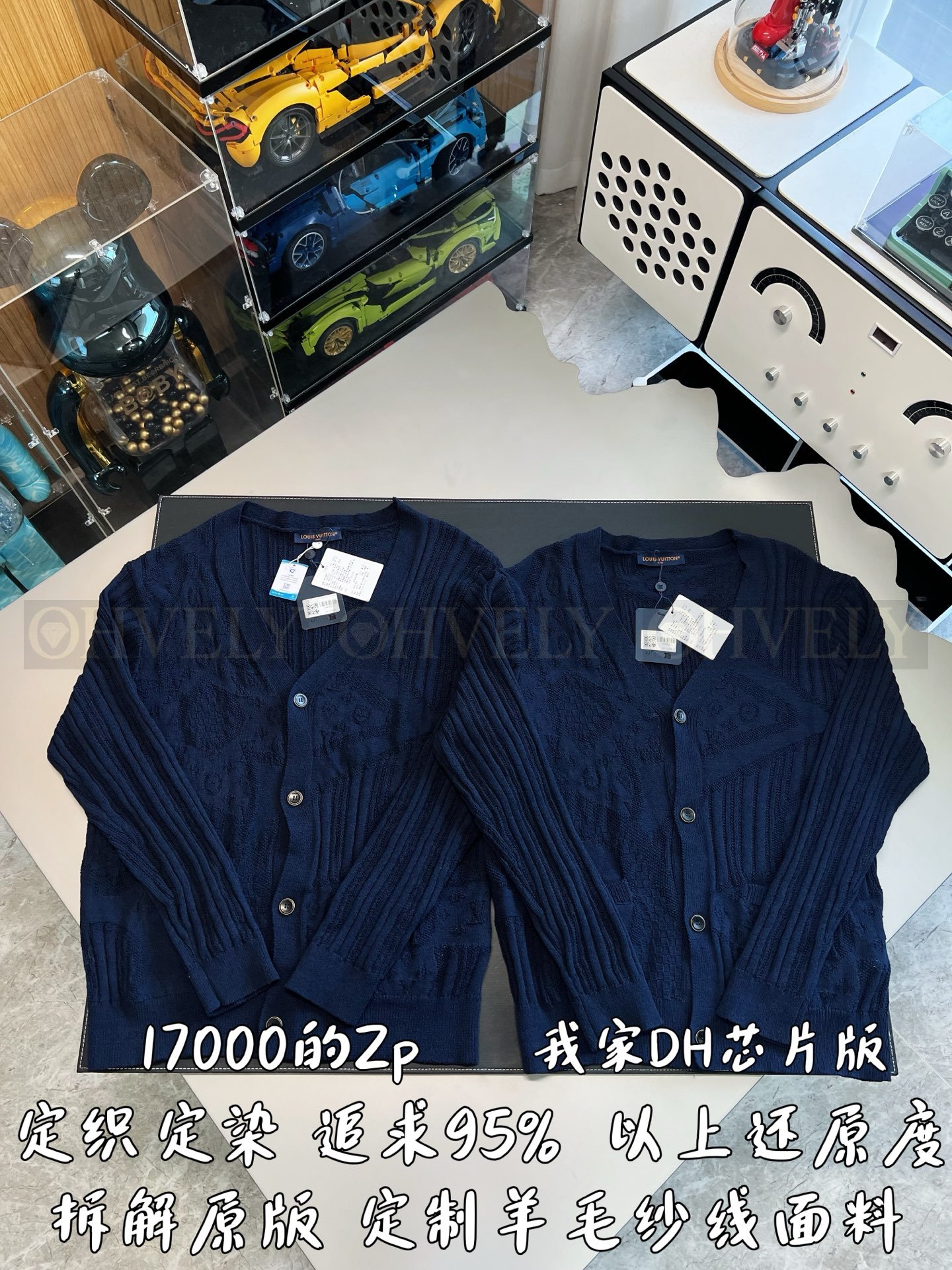【 ZP버전 】 LV 자카드 패치워크 브이넥 가디건 상품 썸네일