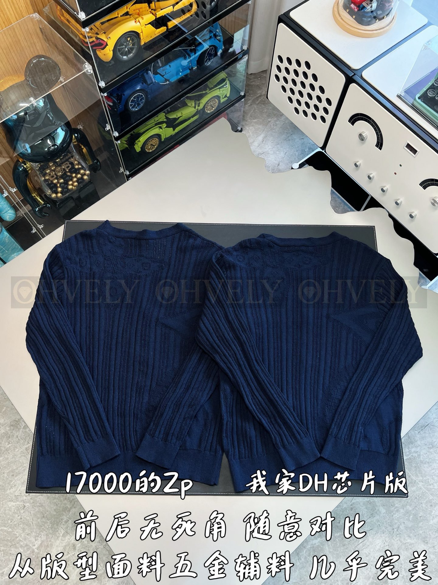 【 ZP버전 】 LV 자카드 패치워크 브이넥 가디건 상품 썸네일