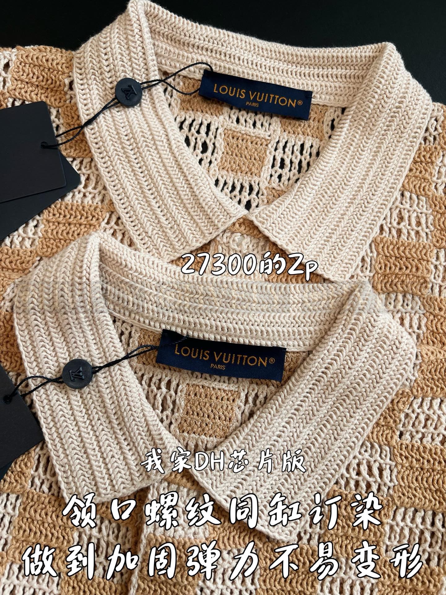 【 ZP버전 】LV 레터링 아일렛 니트 반팔 셔츠 상품 썸네일