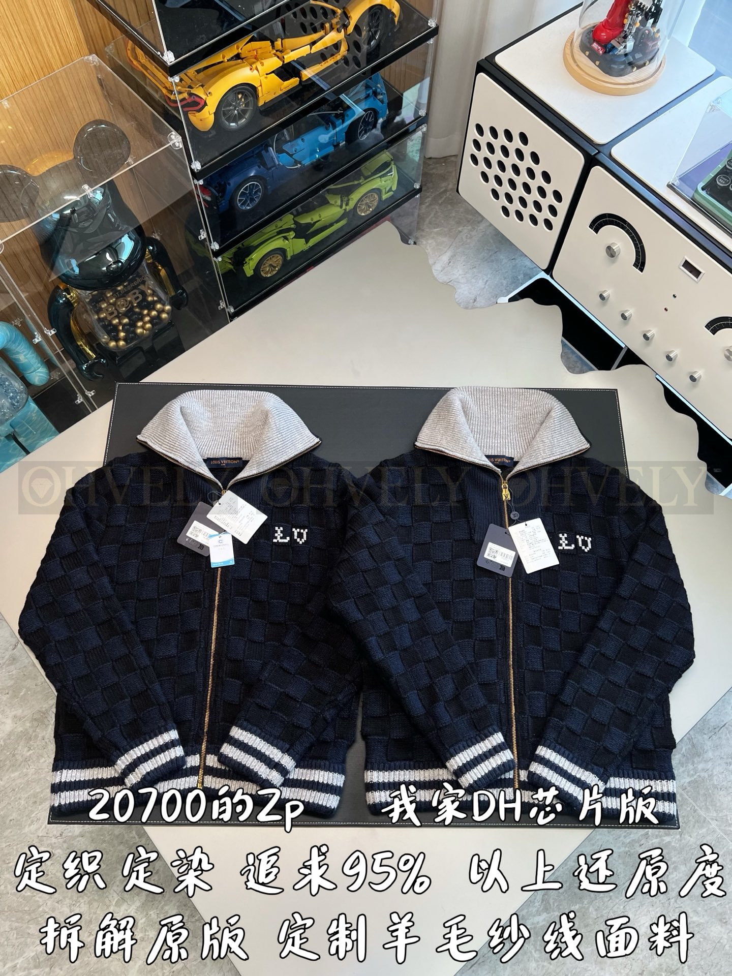 【 ZP버전 】LV 니트 웨이스트 시보리 아우터 상품 썸네일