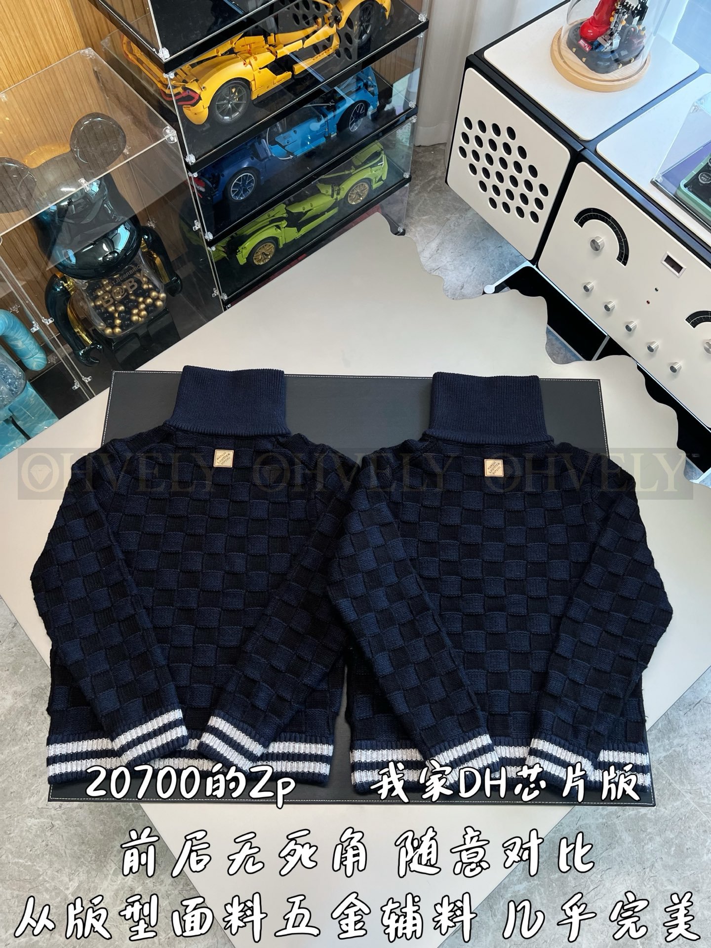 【 ZP버전 】LV 니트 웨이스트 시보리 아우터 상품 썸네일