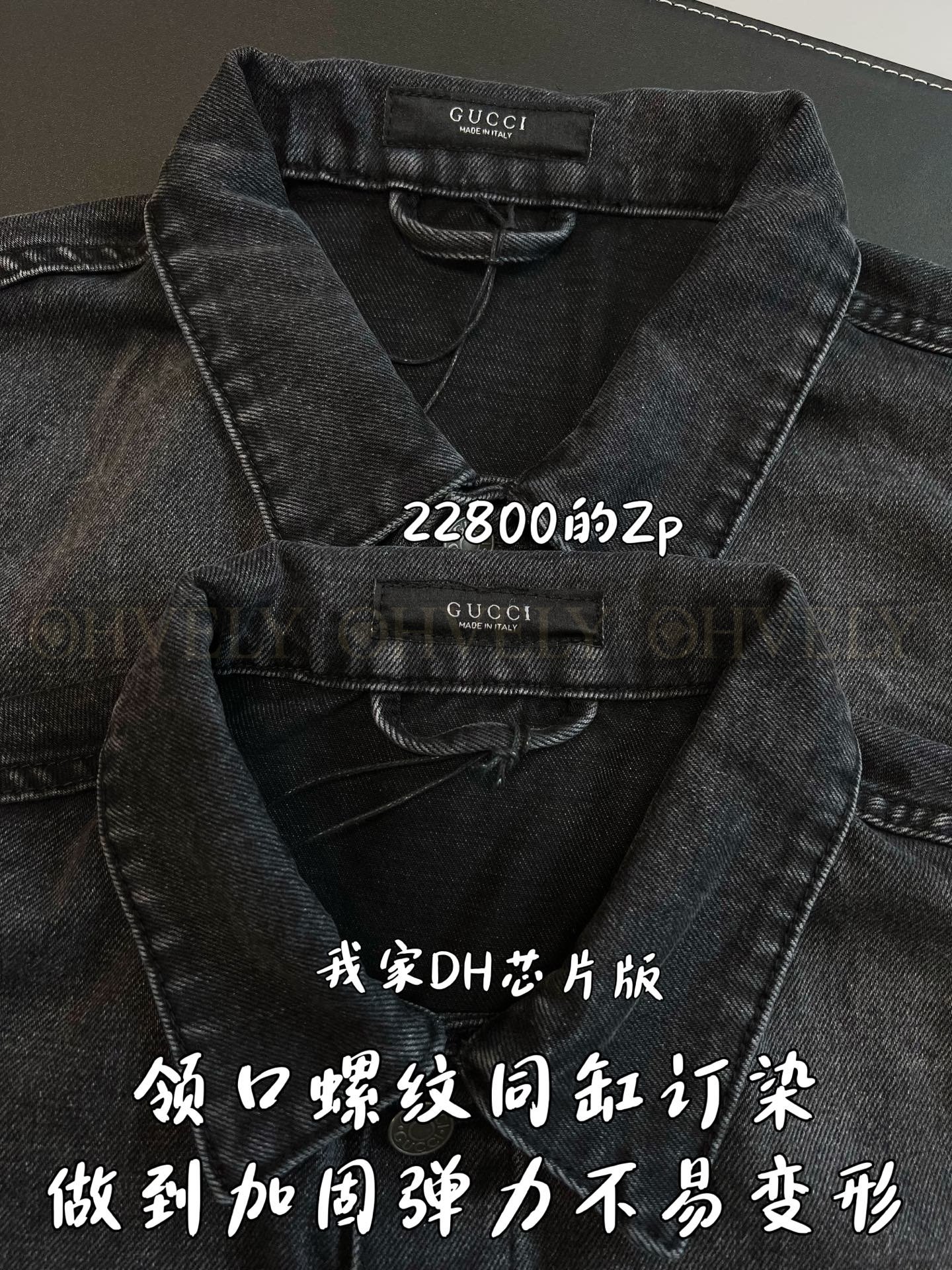 【 ZP버전 】GC 홀스빗 블랙 데님 셋업 상품 썸네일