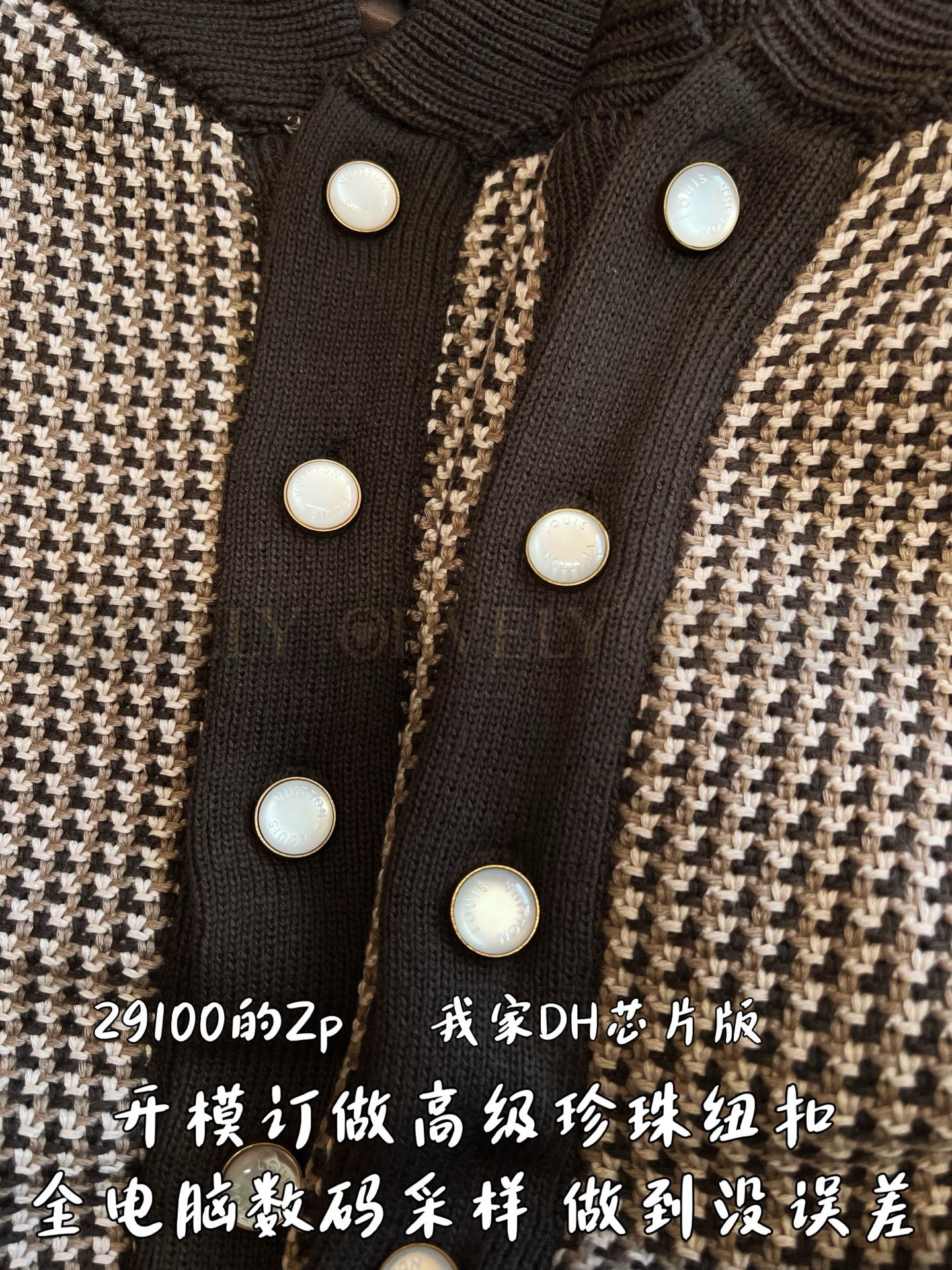 【 ZP버전 】LV 자카드 쓰리디 체크 재킷 셔츠 상품 썸네일