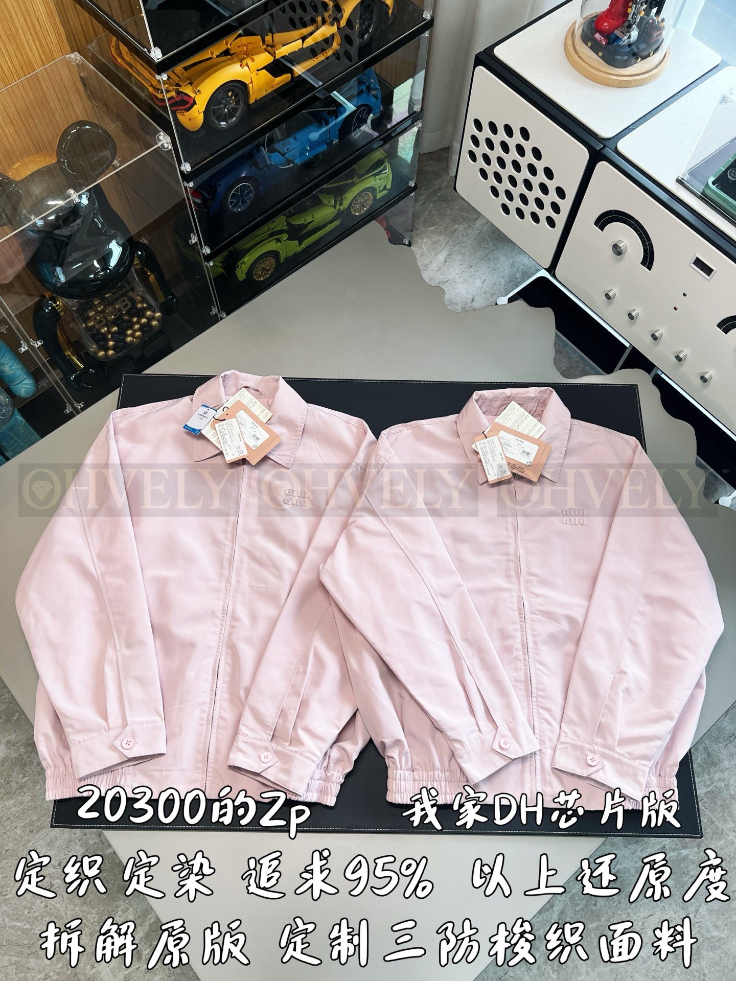 【 ZP버전 】MIU 자수 로고 라이트 핑크 아우터 상품 썸네일