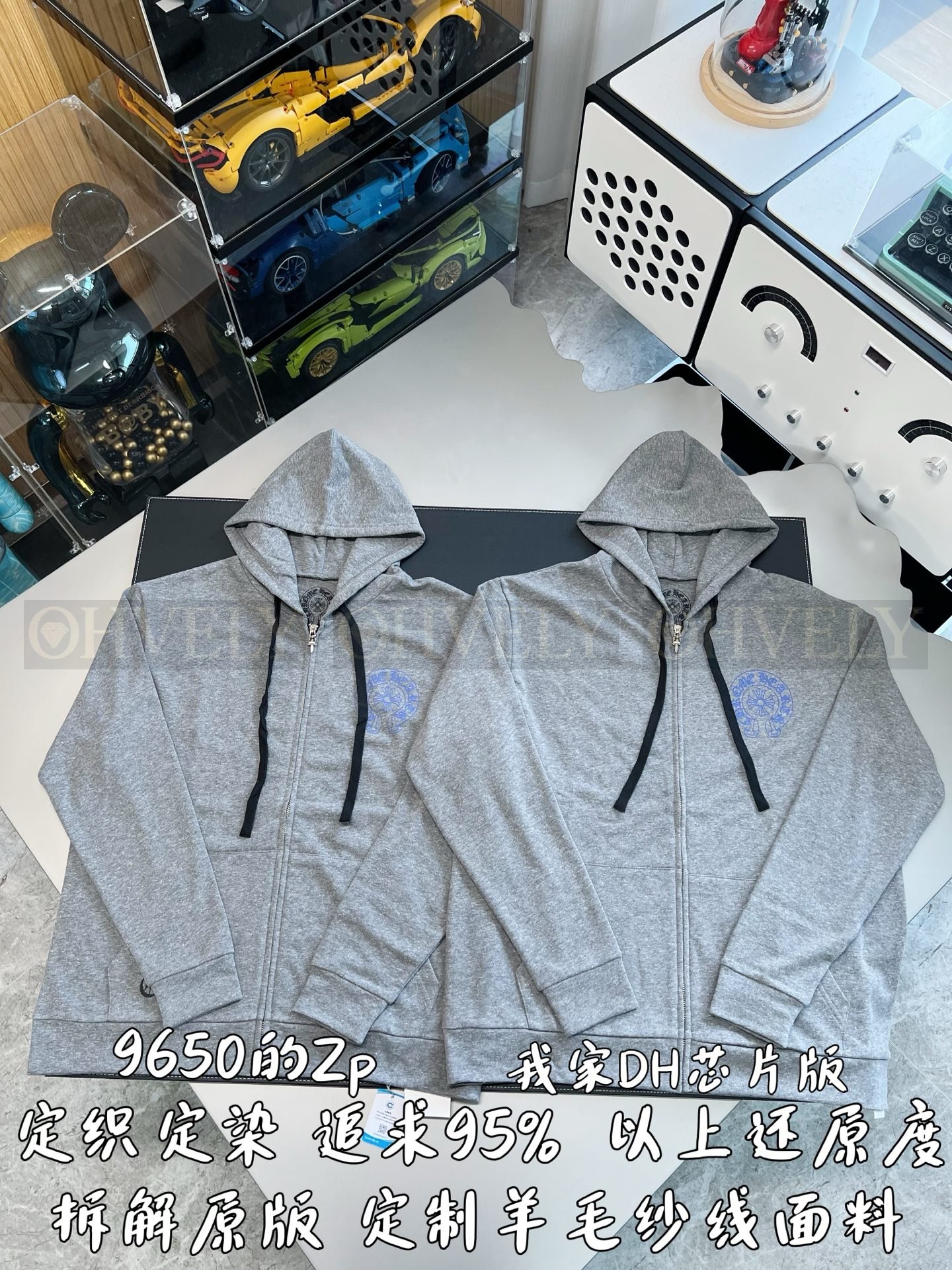 【 ZP버전 】크롬하츠 그레이 블루 바인 크로스 후드 집업 자켓 상품 썸네일