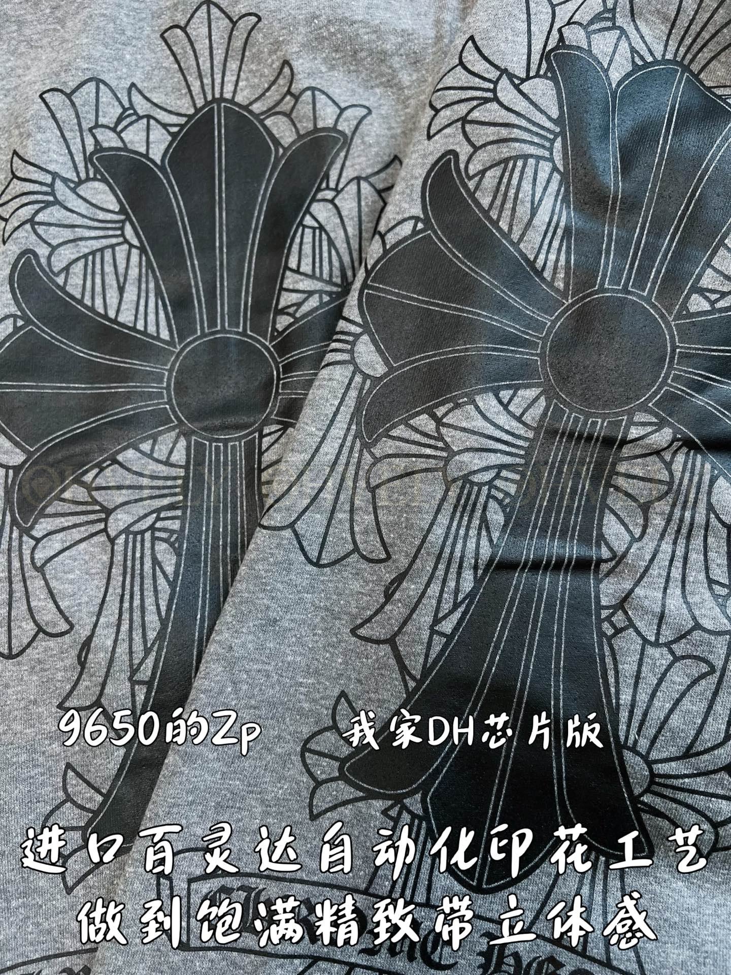 【 ZP버전 】크롬하츠 플로랄 스크롤 지퍼 후드 자켓 상품 썸네일