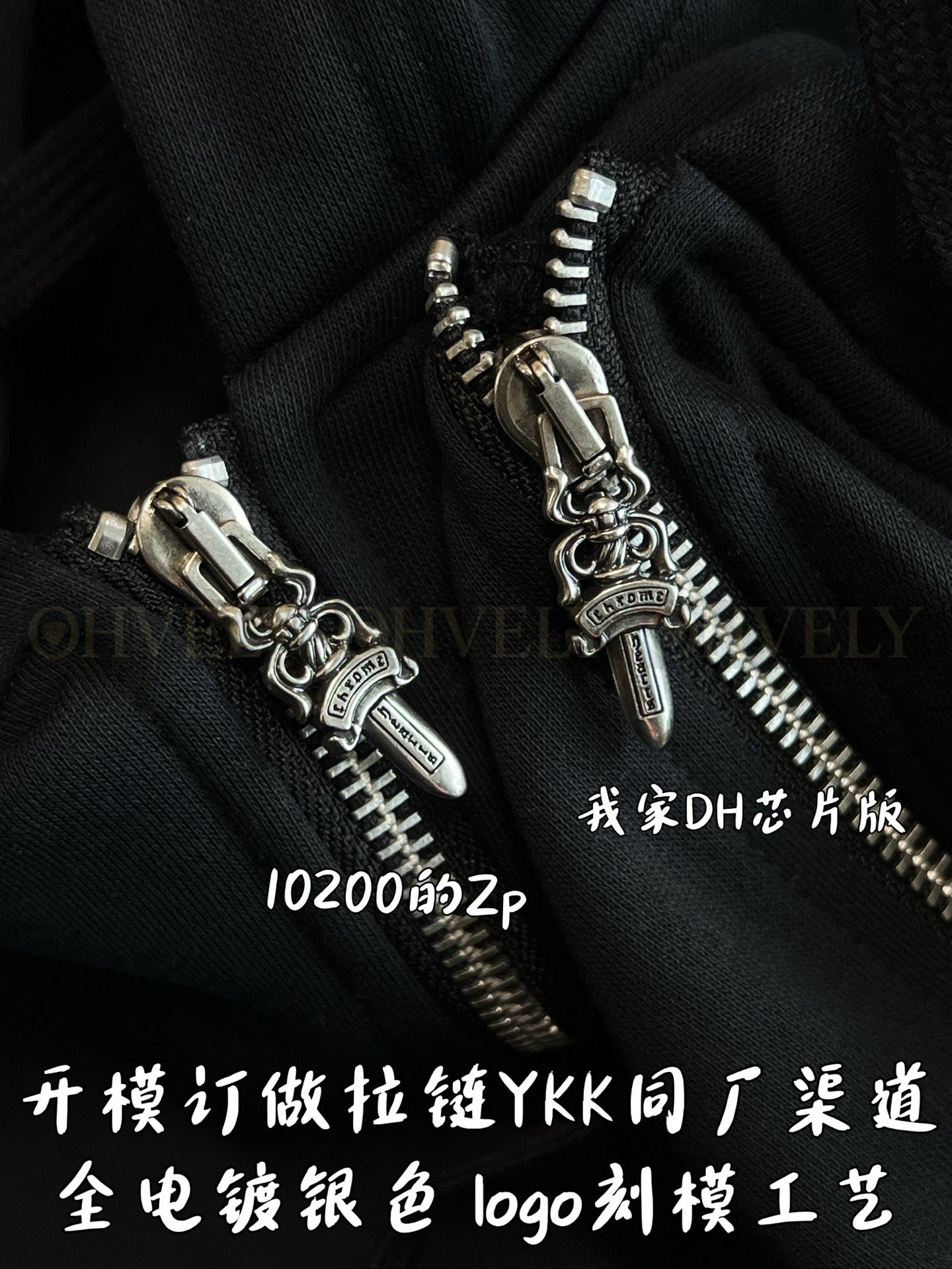 【 ZP버전 】크롬하츠 블랙 스크롤 레터링 후드 집업 자켓 상품 썸네일