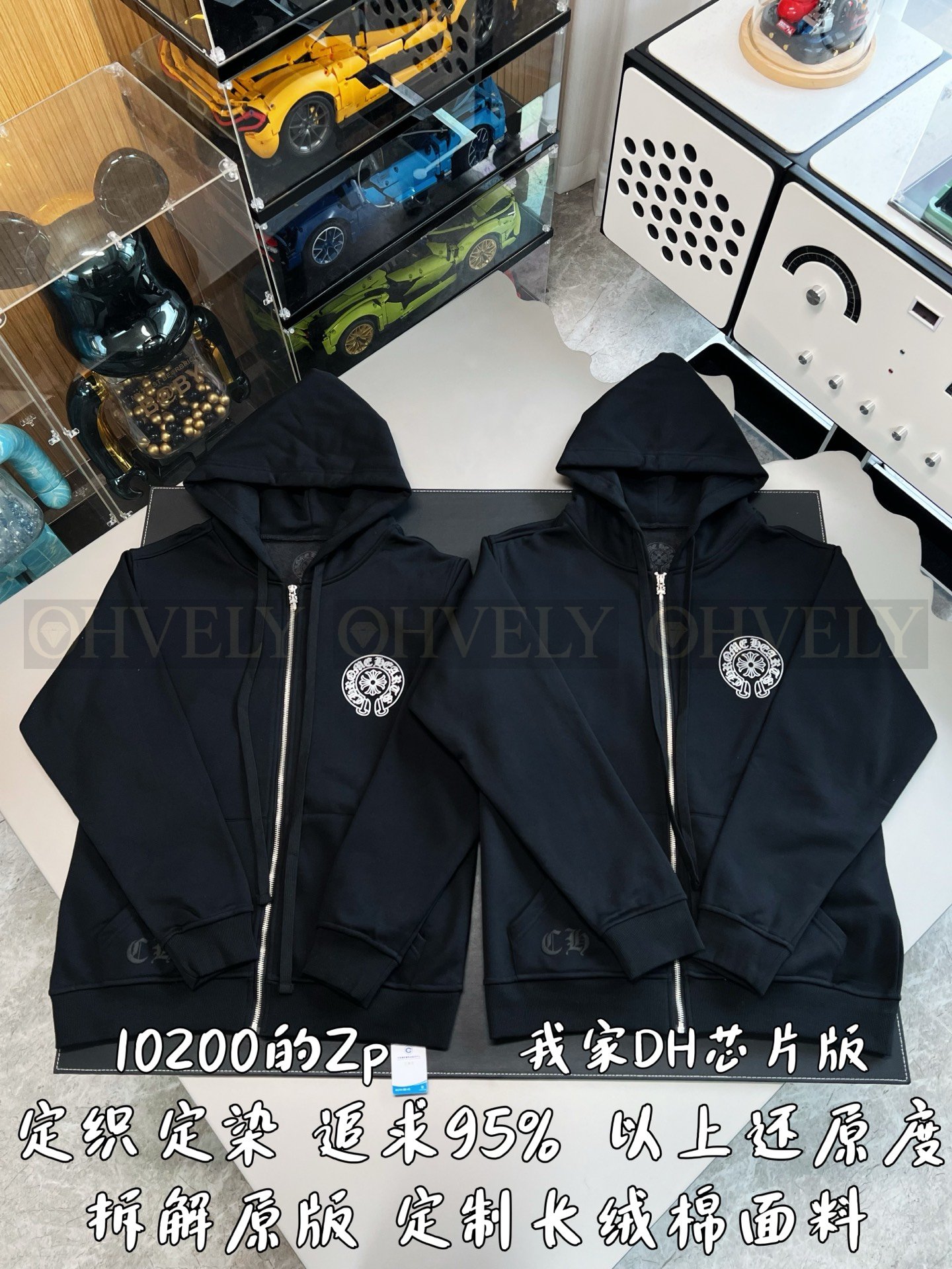 【 ZP버전 】크롬하츠 말발굽 시티 한정 후드 집업 자켓 상품 썸네일