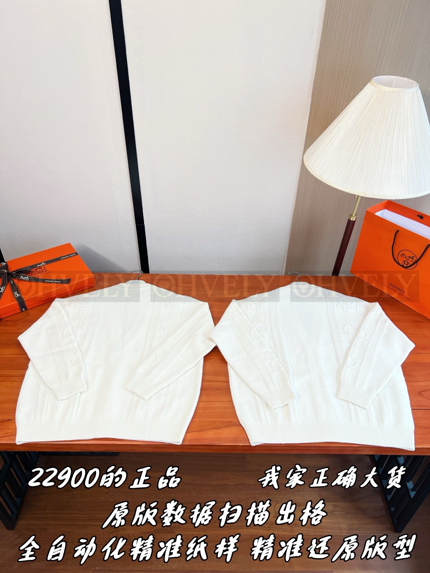 【 ZP버전 】HM 케이블 자카드 브이넥 가디건 상품 썸네일