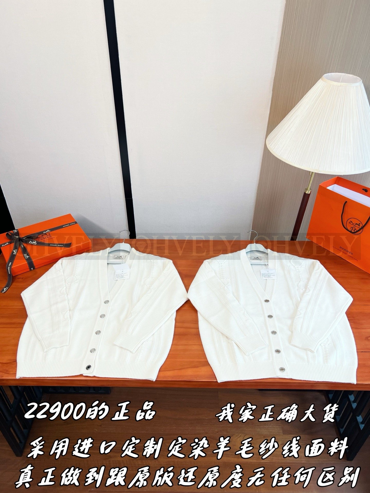 【 ZP버전 】HM 케이블 자카드 브이넥 가디건 상품 썸네일