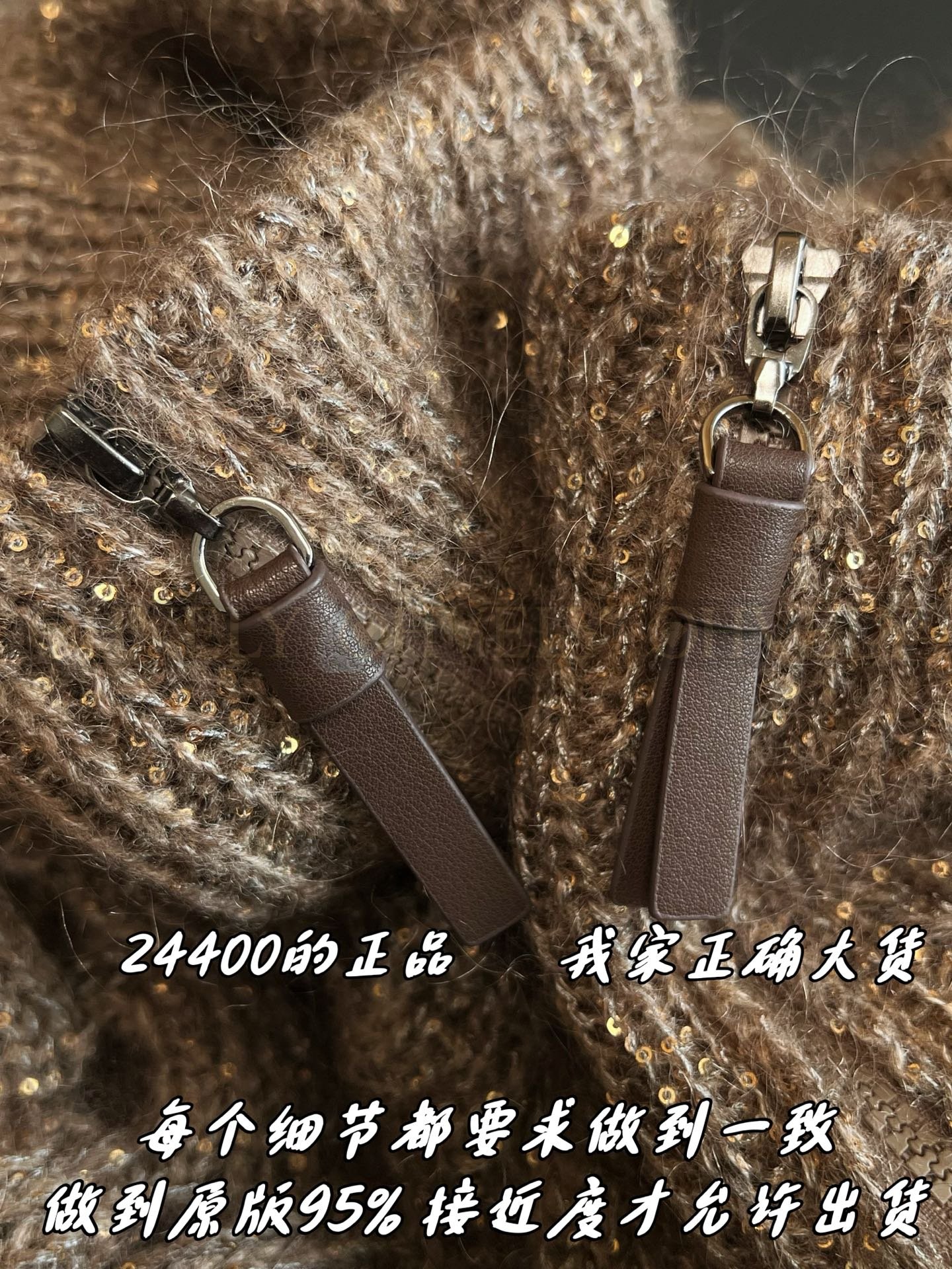 【 ZP버전 】BC 케이블 하이넥 집업 니트 가디건 상품 썸네일