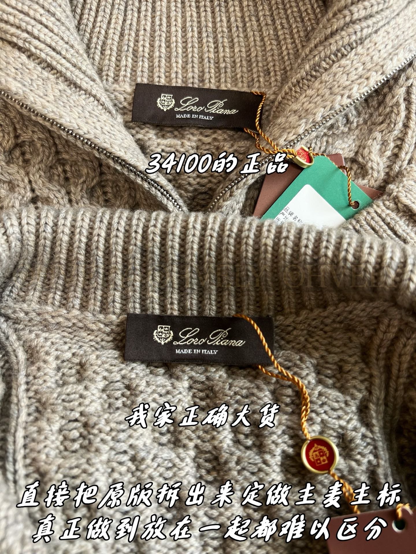【 ZP버전 】LP 케이블 카라 집업 니트 가디건 상품 썸네일