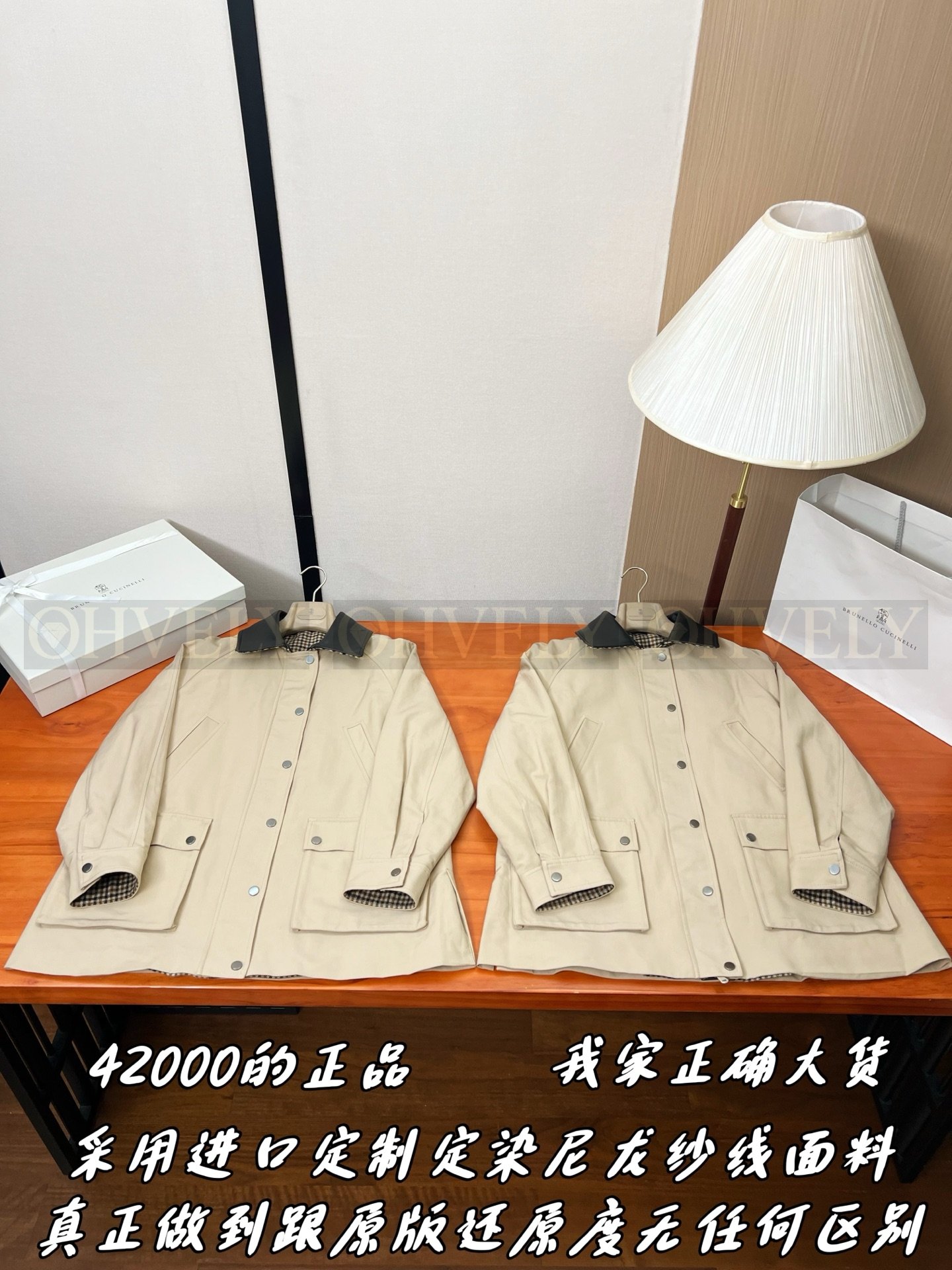 【 ZP버전 】BC 카라 배색 포켓 자켓 상품 썸네일